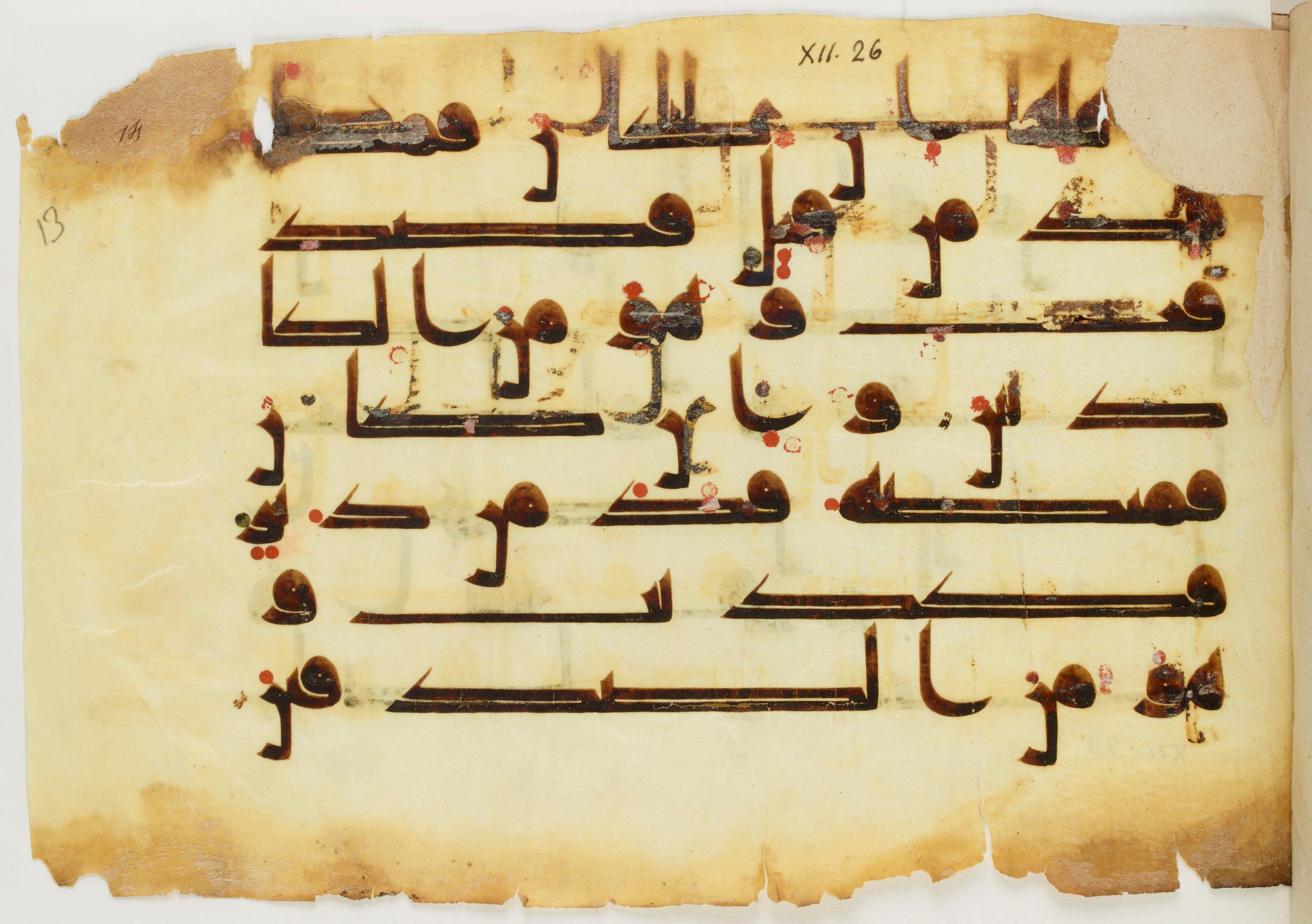 Paris, Bibliothèque nationale de France, Arabe 325 (b) (Scan 4), in Kufic D.I script, showing Surah 12:26 from 8th to 9th Century AD found in Fustat (Old Cairo), Egypt, currently housed at Bibliothèque nationale de France, Paris