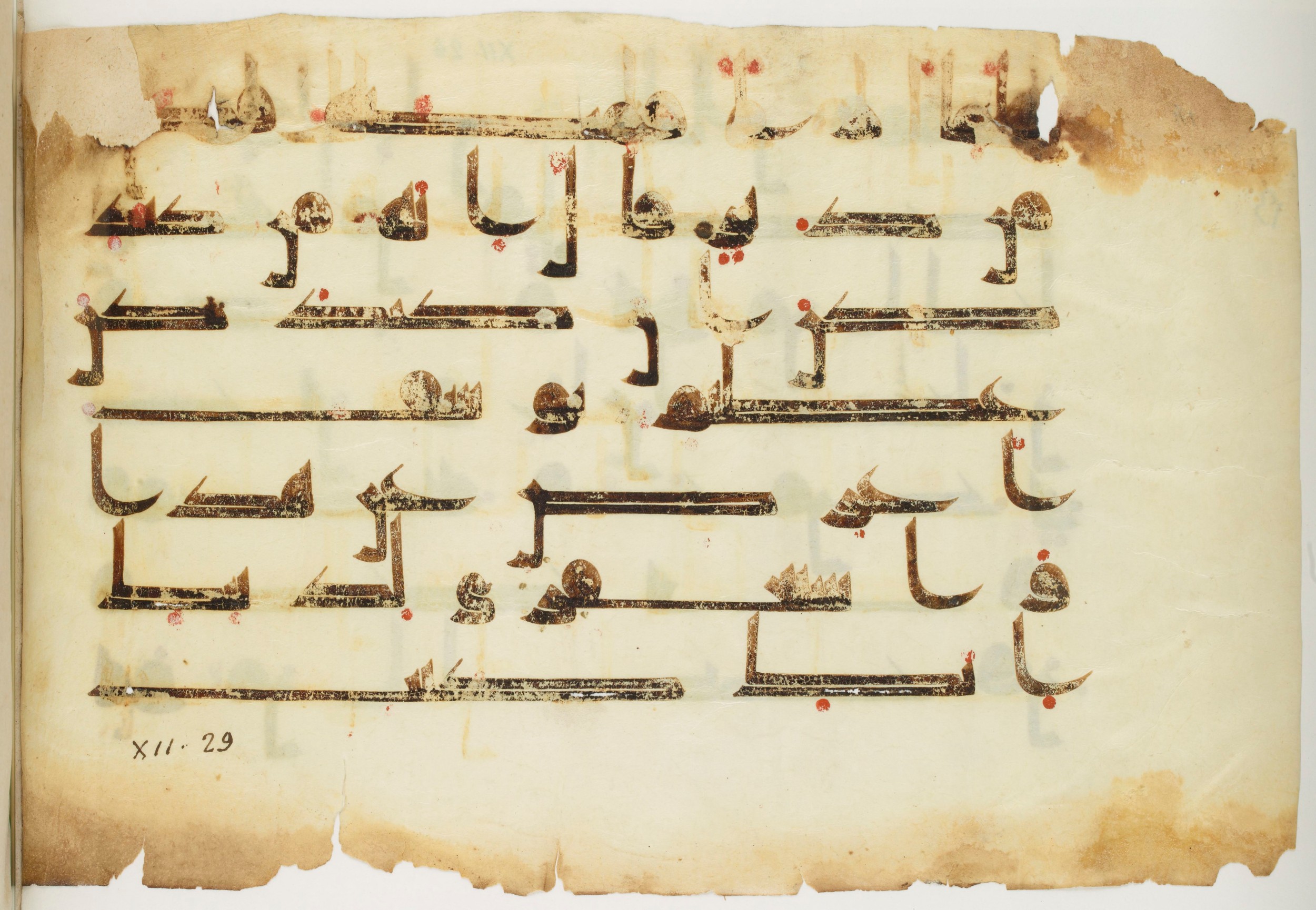 Paris, Bibliothèque nationale de France, Arabe 325 (b) (Scan 2), in Kufic D.I script, showing Surah 12:29 from 8th to 9th Century AD found in Fustat (Old Cairo), Egypt, currently housed at Bibliothèque nationale de France, Paris