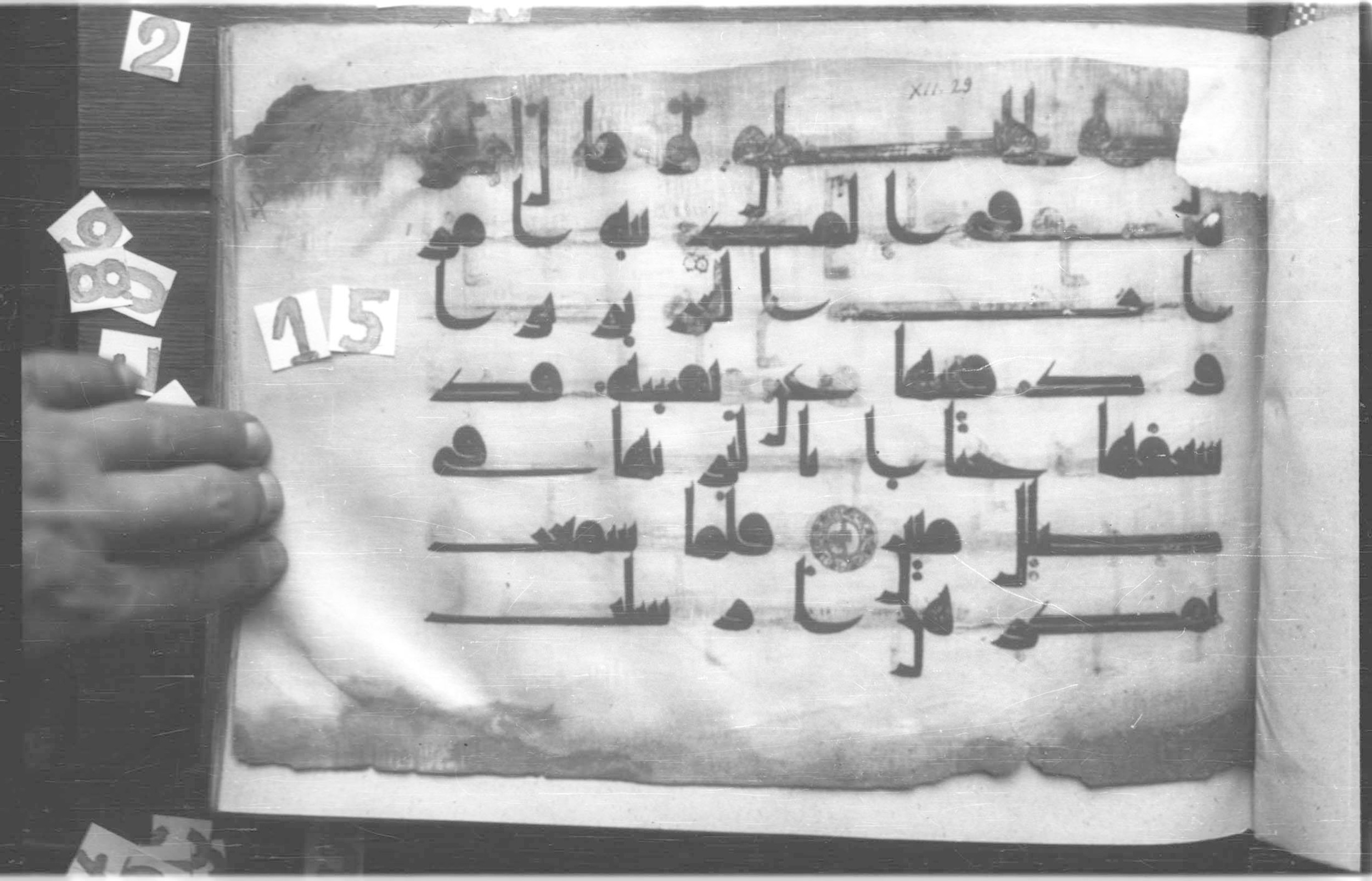 Paris, Bibliothèque nationale de France, Arabe 325 (b) (Scan 3), in Kufic D.I script, showing Surah 12:29 from 8th to 9th Century AD found in Fustat (Old Cairo), Egypt, currently housed at Bibliothèque nationale de France, Paris