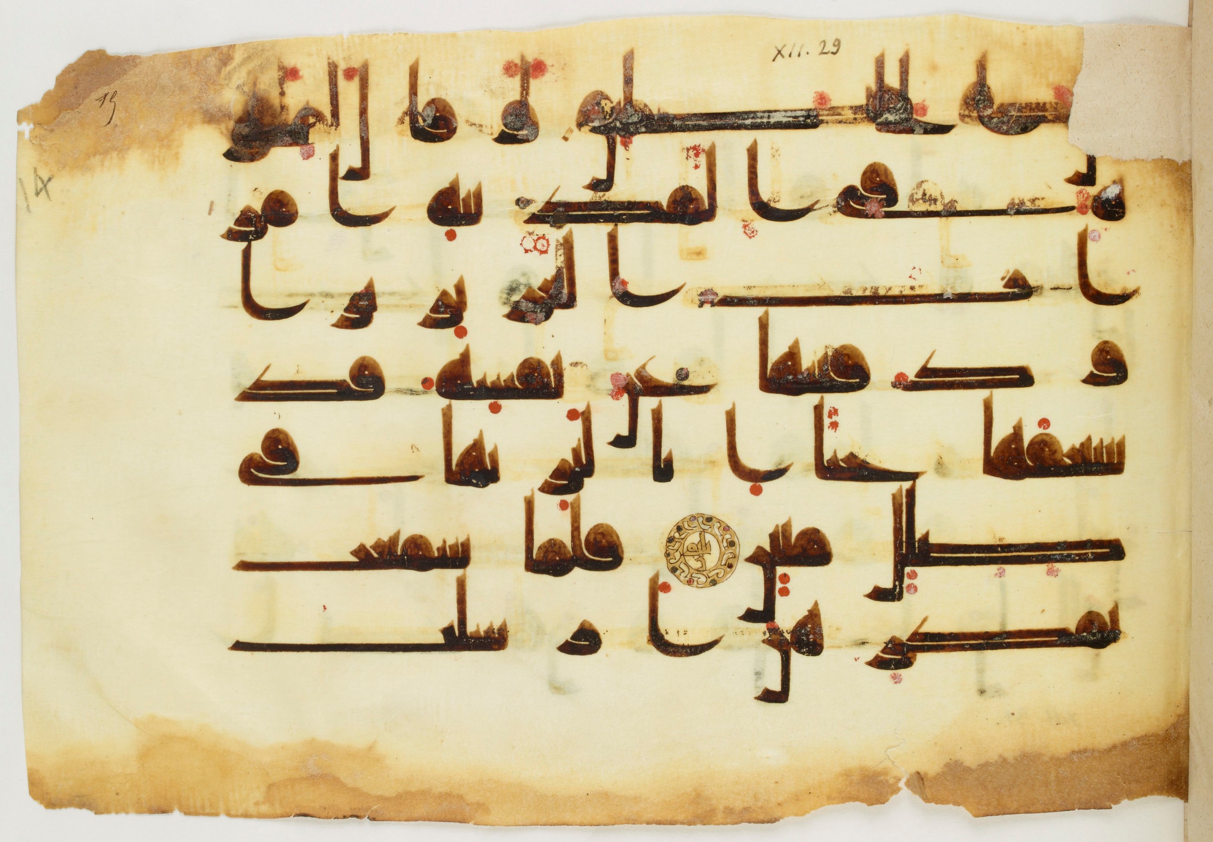 Paris, Bibliothèque nationale de France, Arabe 325 (b) (Scan 4), in Kufic D.I script, showing Surah 12:29 from 8th to 9th Century AD found in Fustat (Old Cairo), Egypt, currently housed at Bibliothèque nationale de France, Paris