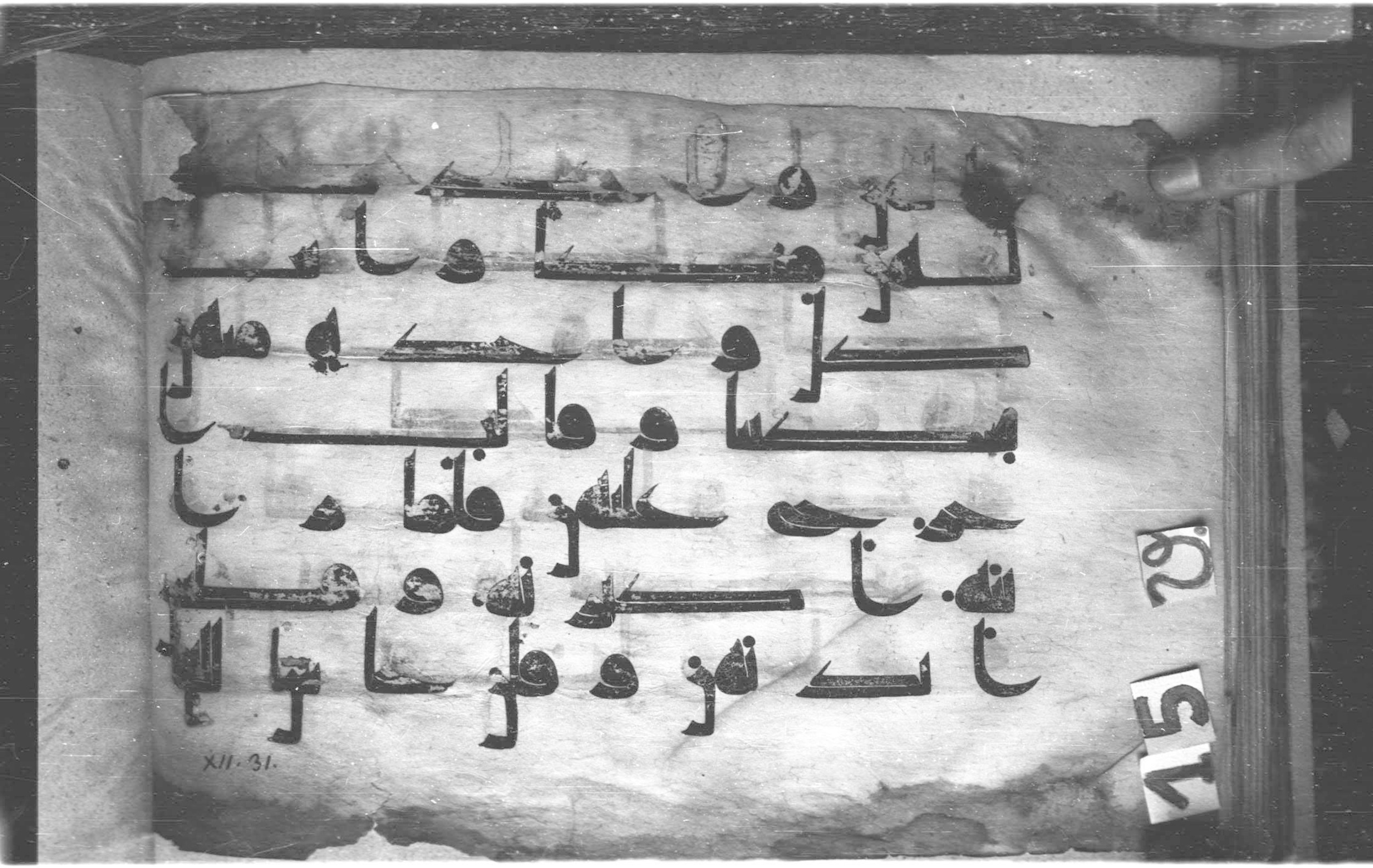 Paris, Bibliothèque nationale de France, Arabe 325 (b) (Scan 3), in Kufic D.I script, showing Surah 12:31 from 8th to 9th Century AD found in Fustat (Old Cairo), Egypt, currently housed at Bibliothèque nationale de France, Paris