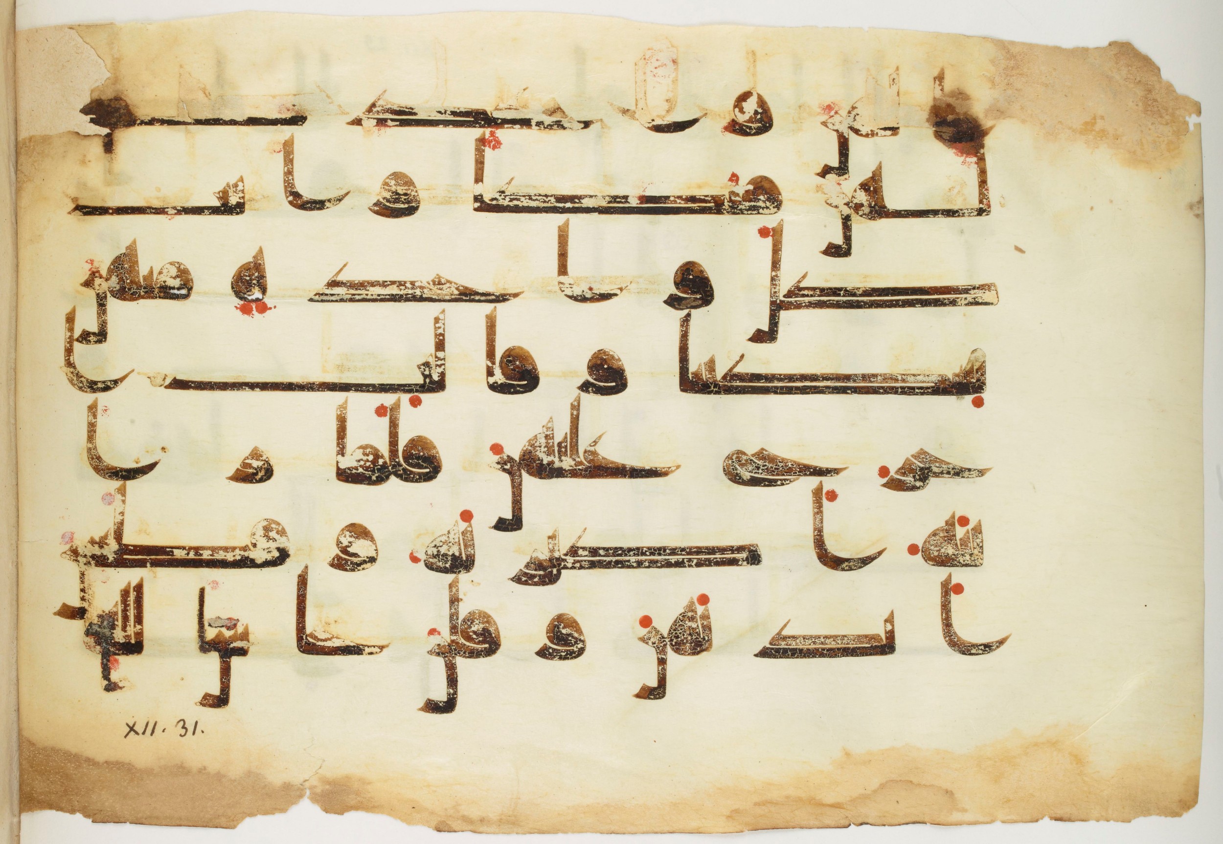 Paris, Bibliothèque nationale de France, Arabe 325 (b) (Scan 4), in Kufic D.I script, showing Surah 12:31 from 8th to 9th Century AD found in Fustat (Old Cairo), Egypt, currently housed at Bibliothèque nationale de France, Paris