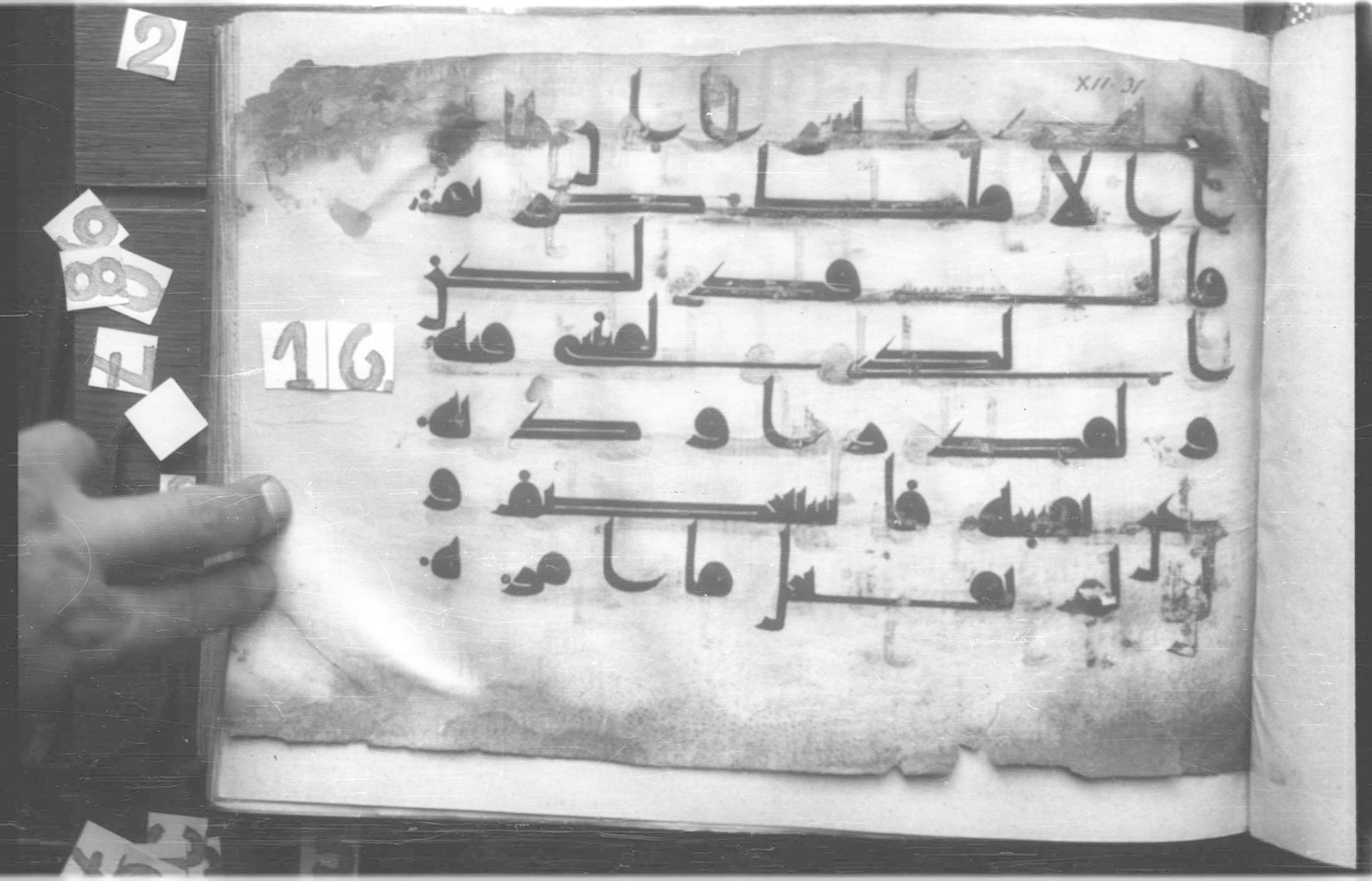 Paris, Bibliothèque nationale de France, Arabe 325 (b) (Scan 1), in Kufic D.I script, showing Surah 12:32 from 8th to 9th Century AD found in Fustat (Old Cairo), Egypt, currently housed at Bibliothèque nationale de France, Paris