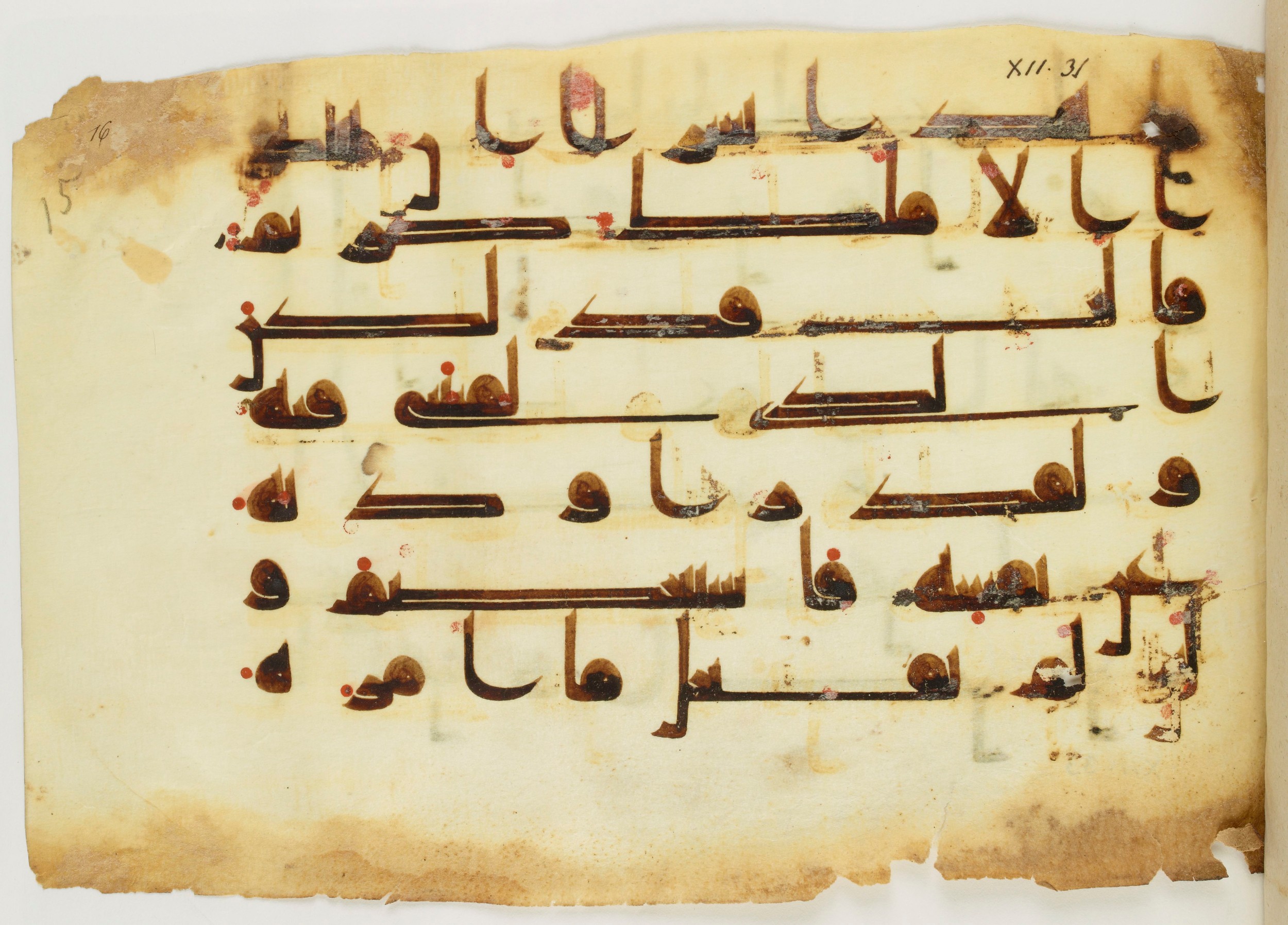 Paris, Bibliothèque nationale de France, Arabe 325 (b) (Scan 2), in Kufic D.I script, showing Surah 12:32 from 8th to 9th Century AD found in Fustat (Old Cairo), Egypt, currently housed at Bibliothèque nationale de France, Paris