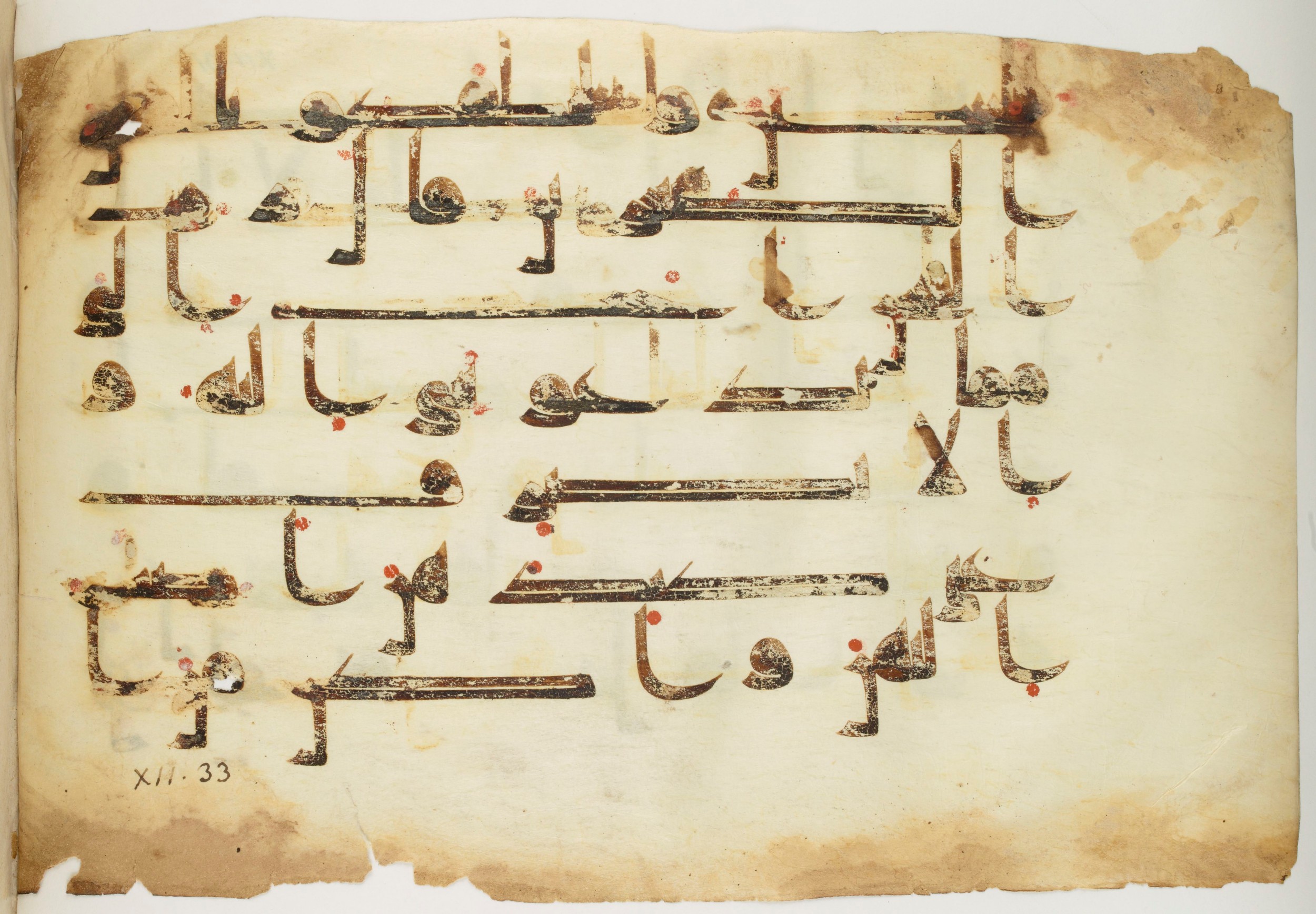 Paris, Bibliothèque nationale de France, Arabe 325 (b) (Scan 4), in Kufic D.I script, showing Surah 12:32 from 8th to 9th Century AD found in Fustat (Old Cairo), Egypt, currently housed at Bibliothèque nationale de France, Paris