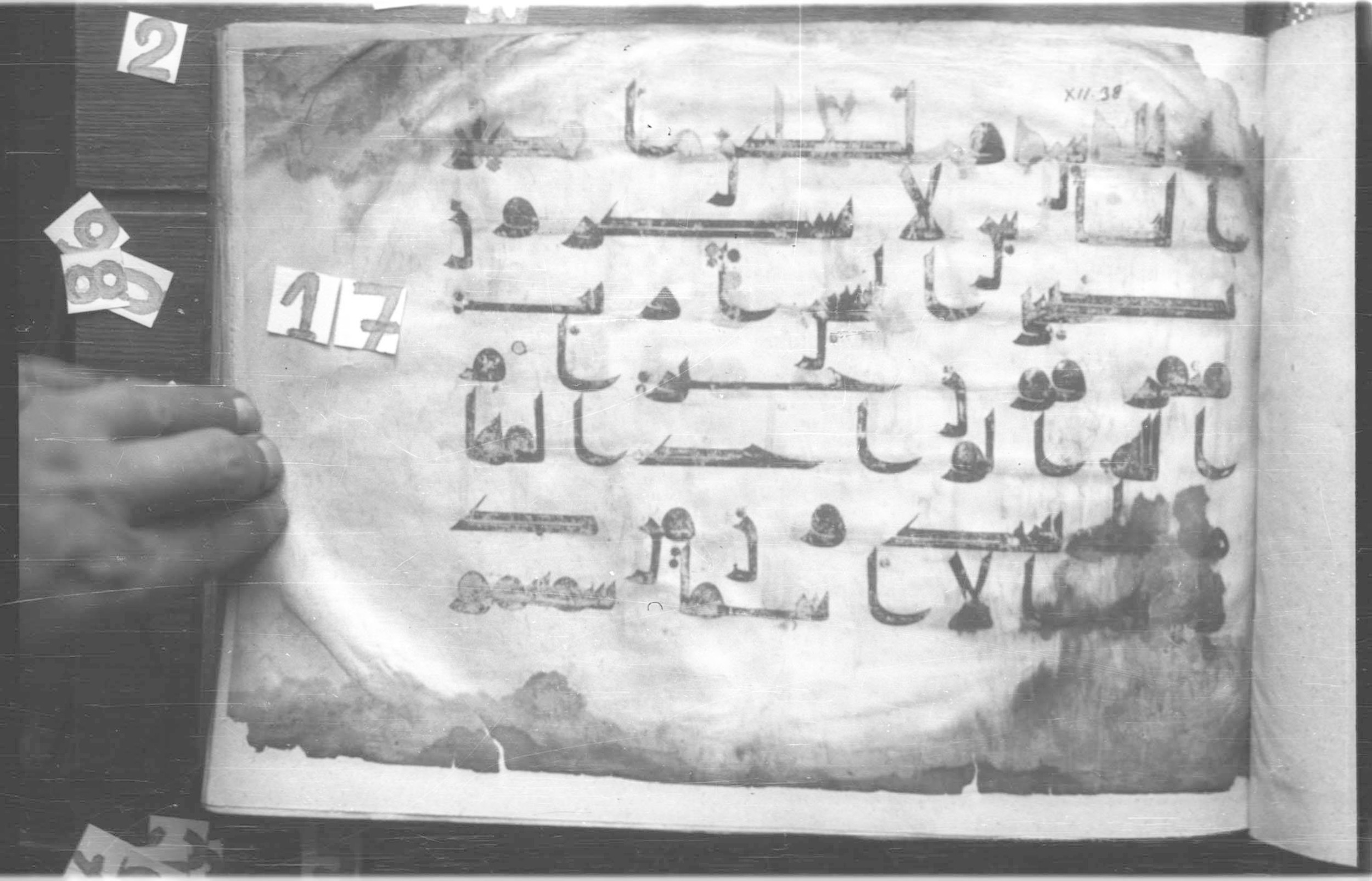 Paris, Bibliothèque nationale de France, Arabe 325 (b) (Scan 1), in Kufic D.I script, showing Surah 12:39 from 8th to 9th Century AD found in Fustat (Old Cairo), Egypt, currently housed at Bibliothèque nationale de France, Paris