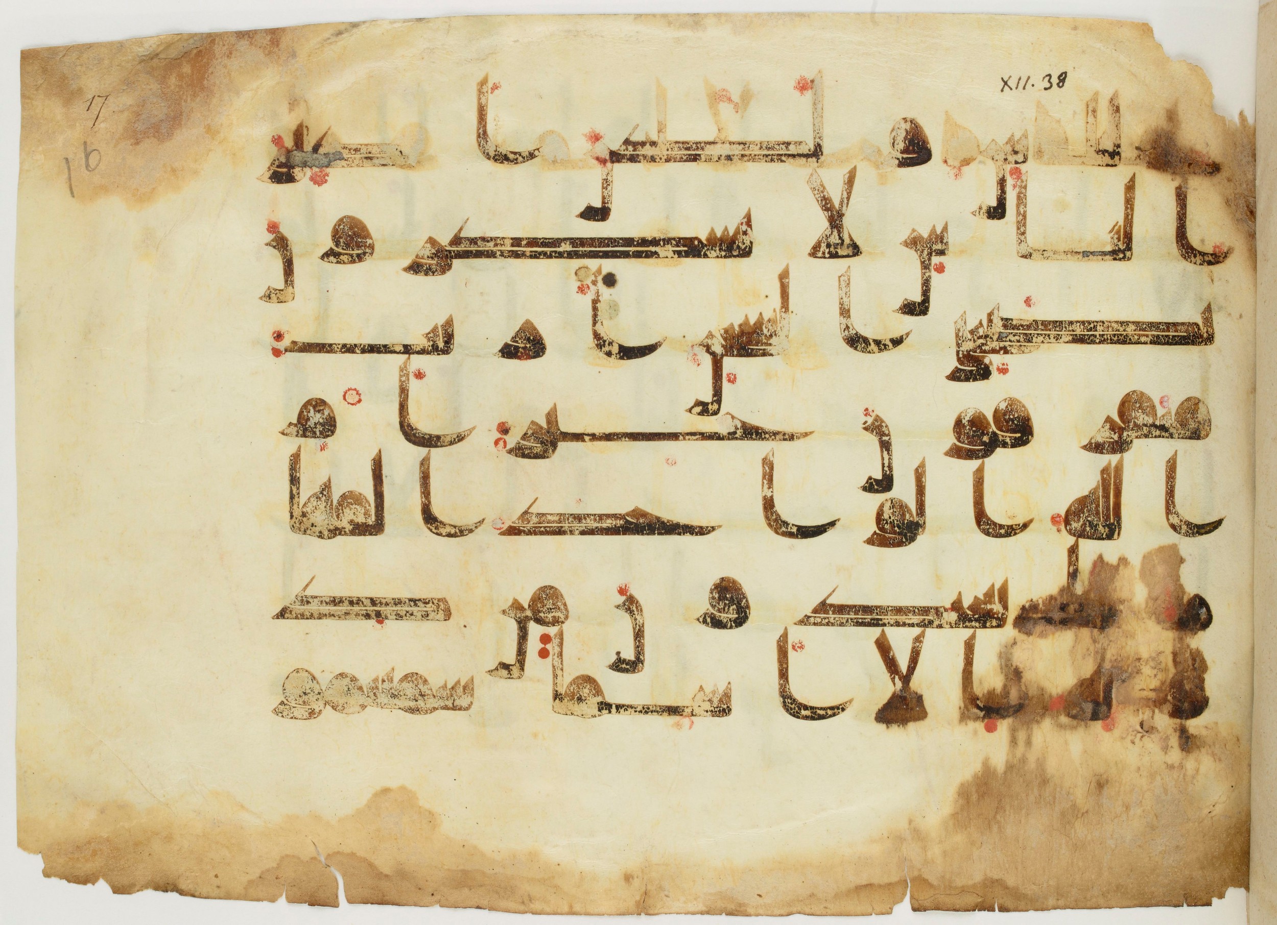 Paris, Bibliothèque nationale de France, Arabe 325 (b) (Scan 2), in Kufic D.I script, showing Surah 12:39 from 8th to 9th Century AD found in Fustat (Old Cairo), Egypt, currently housed at Bibliothèque nationale de France, Paris