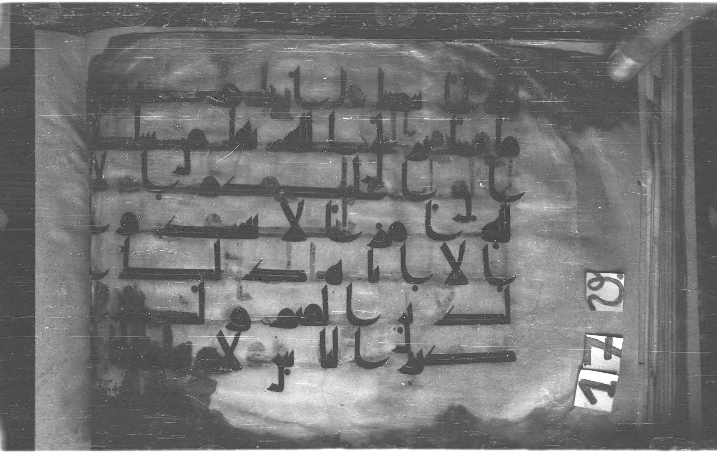 Paris, Bibliothèque nationale de France, Arabe 325 (b) (Scan 3), in Kufic D.I script, showing Surah 12:40 from 8th to 9th Century AD found in Fustat (Old Cairo), Egypt, currently housed at Bibliothèque nationale de France, Paris