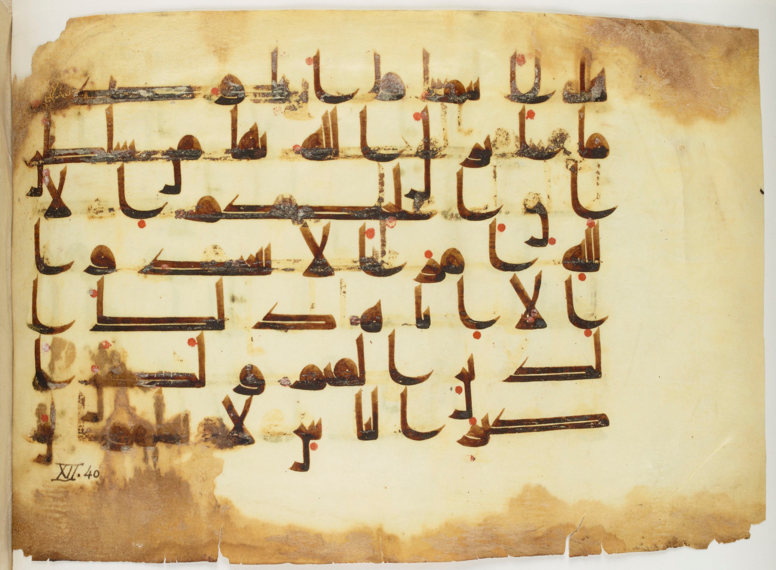 Paris, Bibliothèque nationale de France, Arabe 325 (b) (Scan 4), in Kufic D.I script, showing Surah 12:40 from 8th to 9th Century AD found in Fustat (Old Cairo), Egypt, currently housed at Bibliothèque nationale de France, Paris