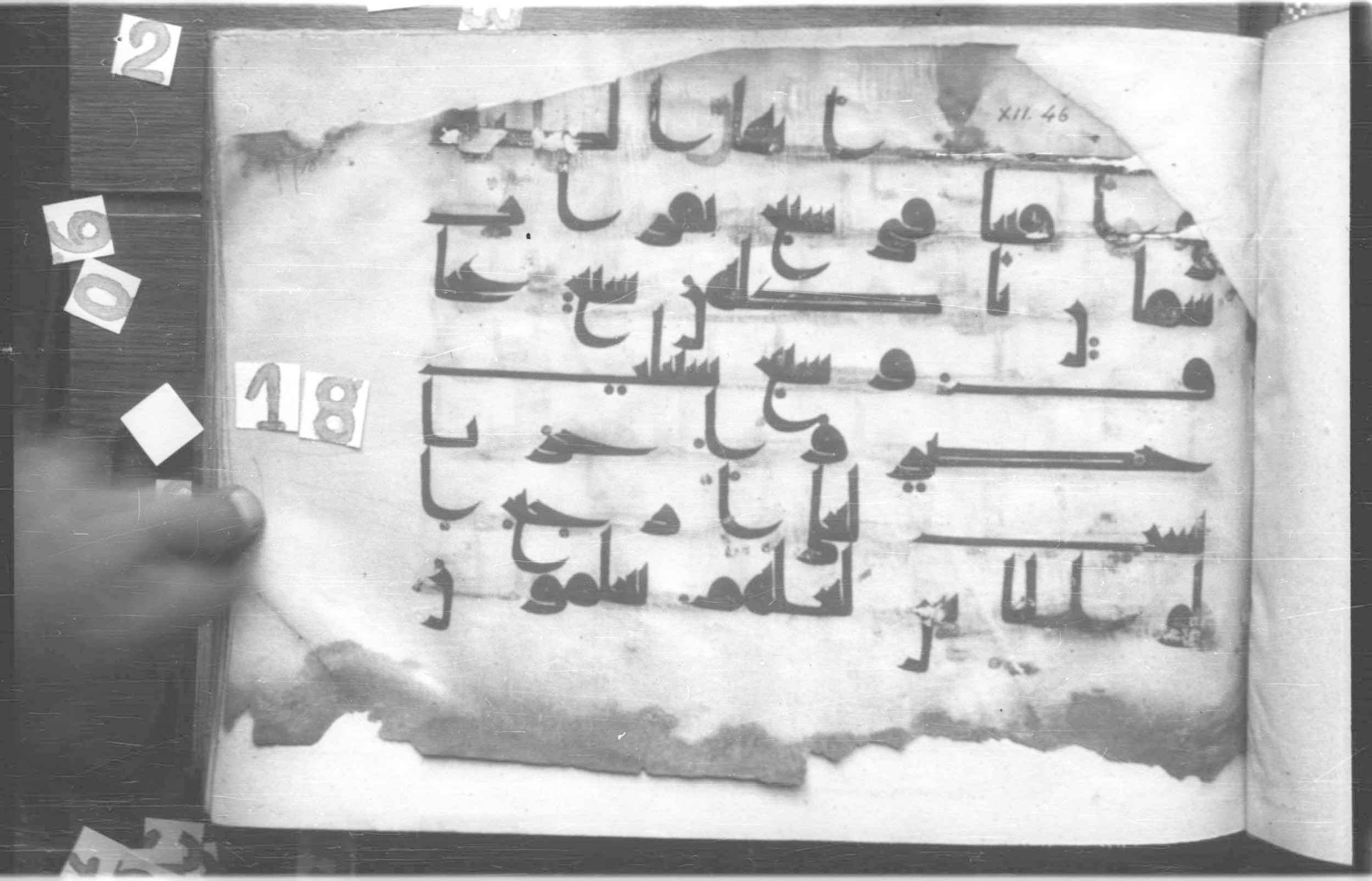 Paris, Bibliothèque nationale de France, Arabe 325 (b) (Scan 1), in Kufic D.I script, showing Surah 12:46 from 8th to 9th Century AD found in Fustat (Old Cairo), Egypt, currently housed at Bibliothèque nationale de France, Paris