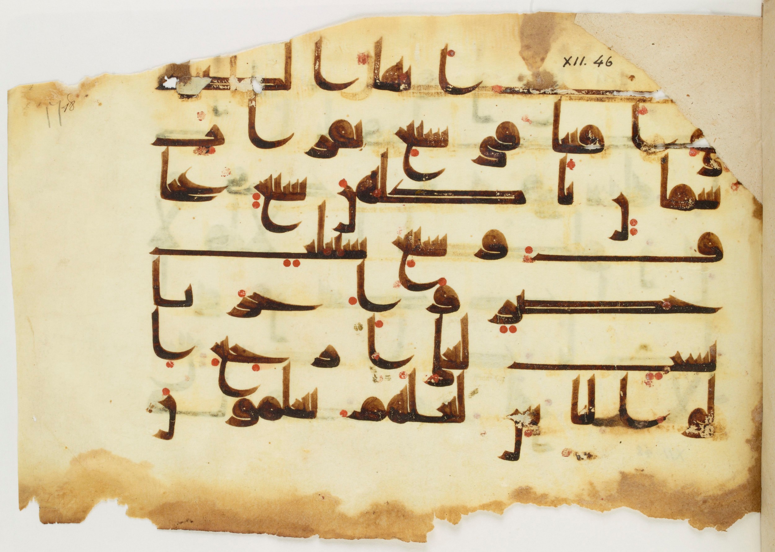 Paris, Bibliothèque nationale de France, Arabe 325 (b) (Scan 2), in Kufic D.I script, showing Surah 12:46 from 8th to 9th Century AD found in Fustat (Old Cairo), Egypt, currently housed at Bibliothèque nationale de France, Paris