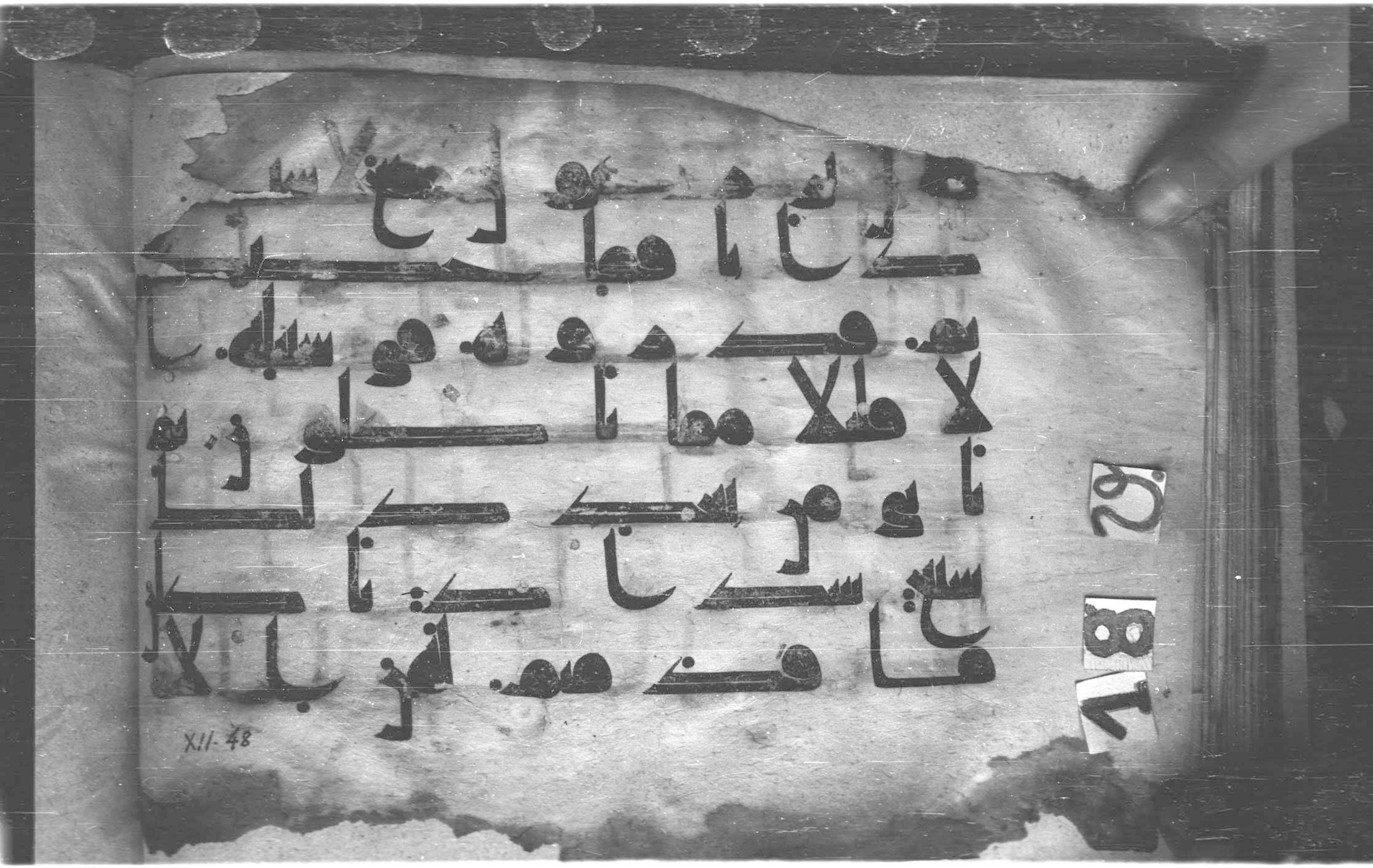 Paris, Bibliothèque nationale de France, Arabe 325 (b) (Scan 1), in Kufic D.I script, showing Surah 12:47 from 8th to 9th Century AD found in Fustat (Old Cairo), Egypt, currently housed at Bibliothèque nationale de France, Paris