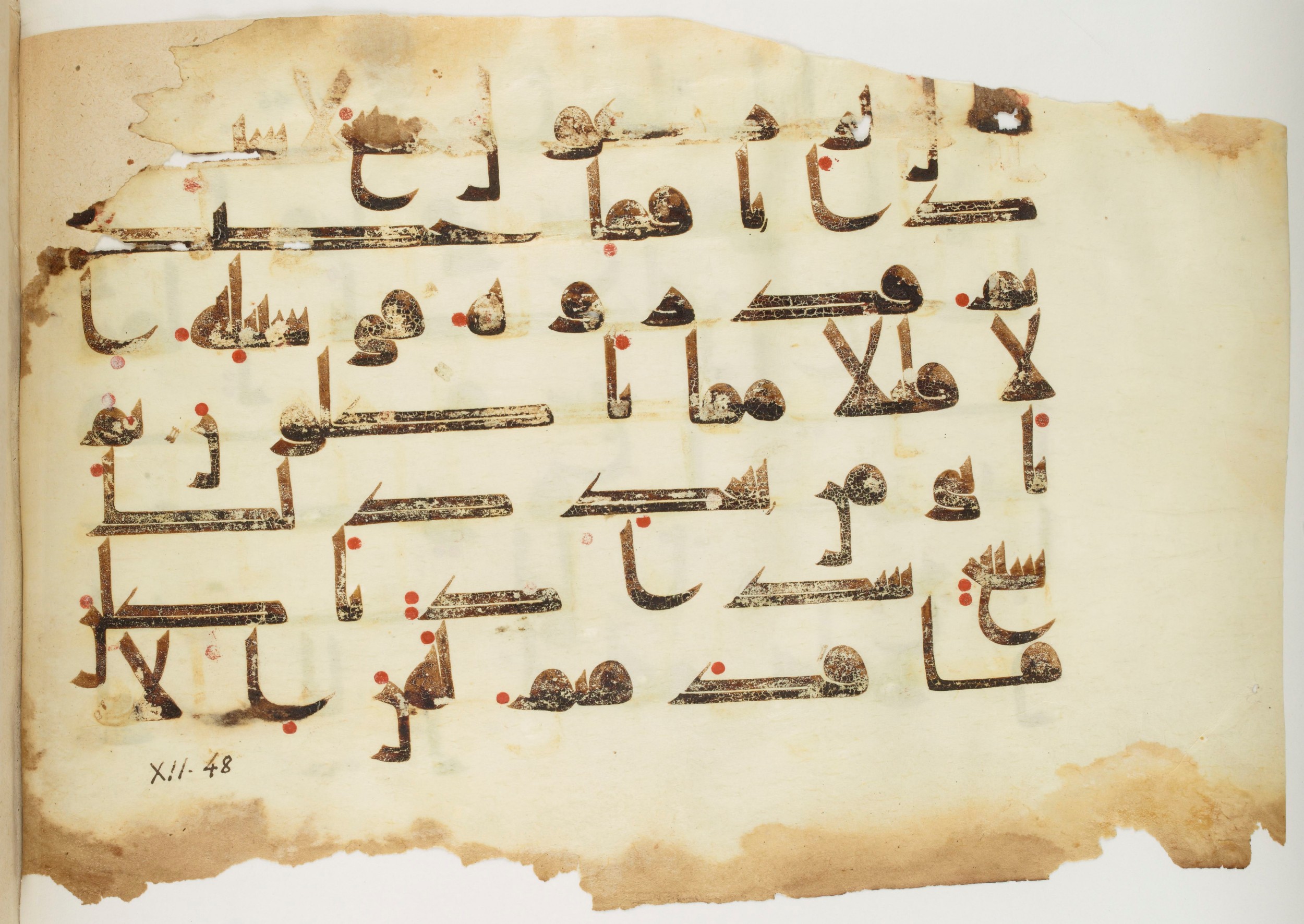 Paris, Bibliothèque nationale de France, Arabe 325 (b) (Scan 2), in Kufic D.I script, showing Surah 12:47 from 8th to 9th Century AD found in Fustat (Old Cairo), Egypt, currently housed at Bibliothèque nationale de France, Paris