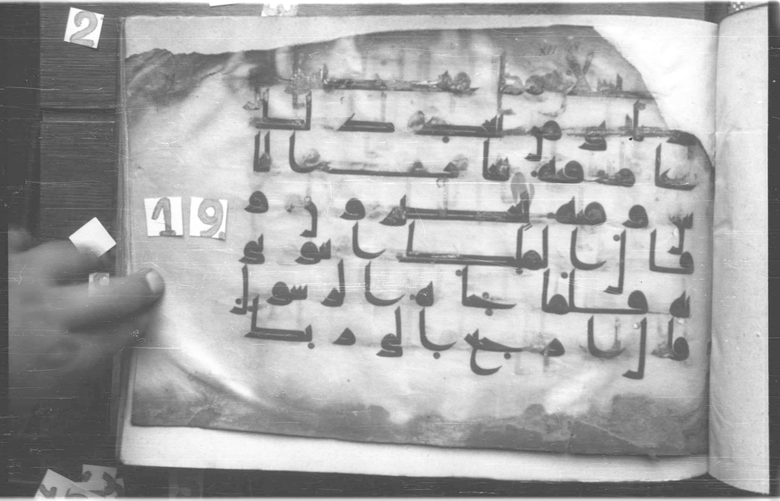 Paris, Bibliothèque nationale de France, Arabe 325 (b) (Scan 1), in Kufic D.I script, showing Surah 12:49 from 8th to 9th Century AD found in Fustat (Old Cairo), Egypt, currently housed at Bibliothèque nationale de France, Paris