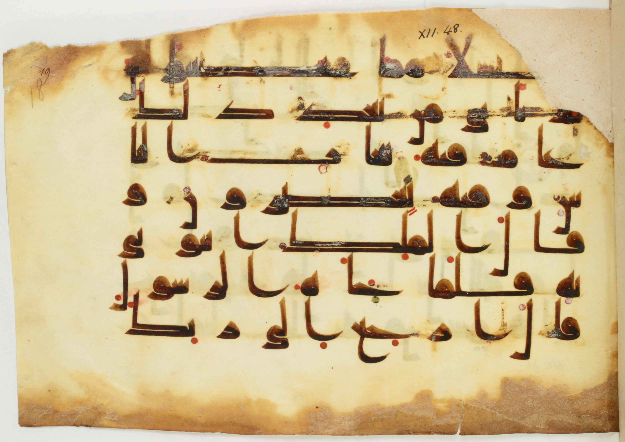 Paris, Bibliothèque nationale de France, Arabe 325 (b) (Scan 2), in Kufic D.I script, showing Surah 12:49 from 8th to 9th Century AD found in Fustat (Old Cairo), Egypt, currently housed at Bibliothèque nationale de France, Paris