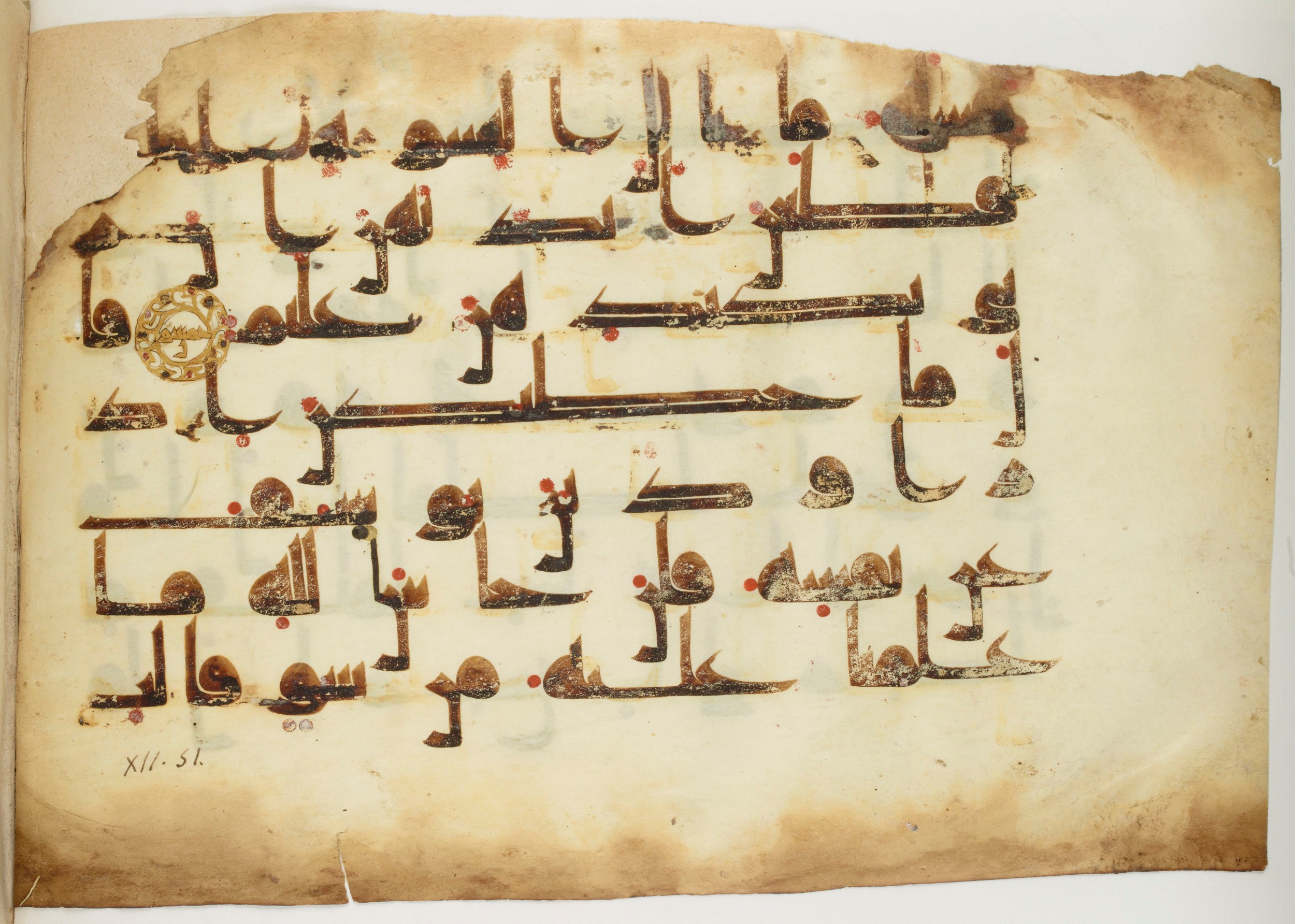 Paris, Bibliothèque nationale de France, Arabe 325 (b) (Scan 2), in Kufic D.I script, showing Surah 12:51 from 8th to 9th Century AD found in Fustat (Old Cairo), Egypt, currently housed at Bibliothèque nationale de France, Paris