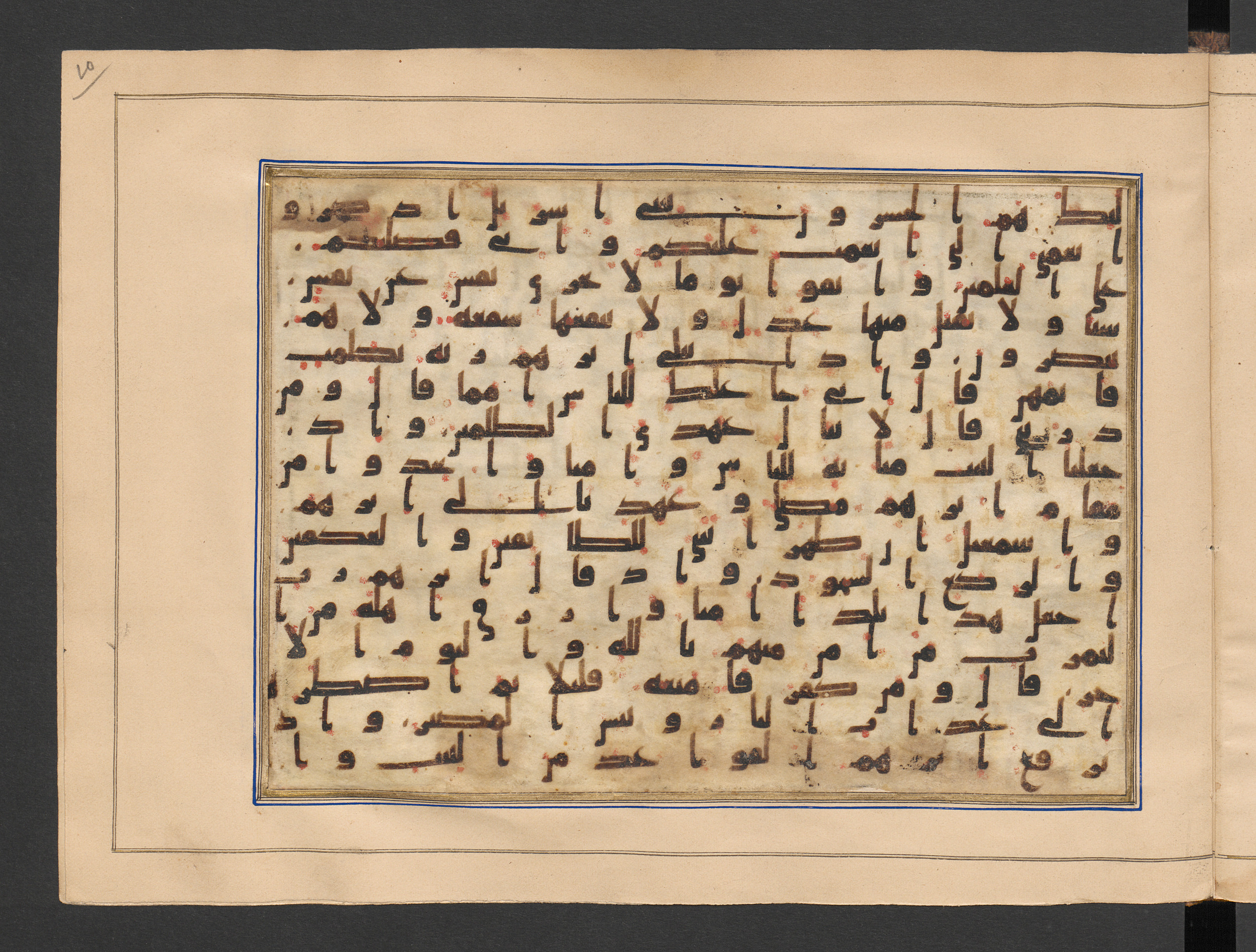 Berlin, Staatsbibliothek zu Berlin, Minutoli 296 (Ahlwardt 304), in kūfī B.II script, showing Surah 2:124 from 8th to 9th Century AD found in Unknown, likely Egypt, currently housed at Staatsbibliothek zu Berlin, Berlin, Germany