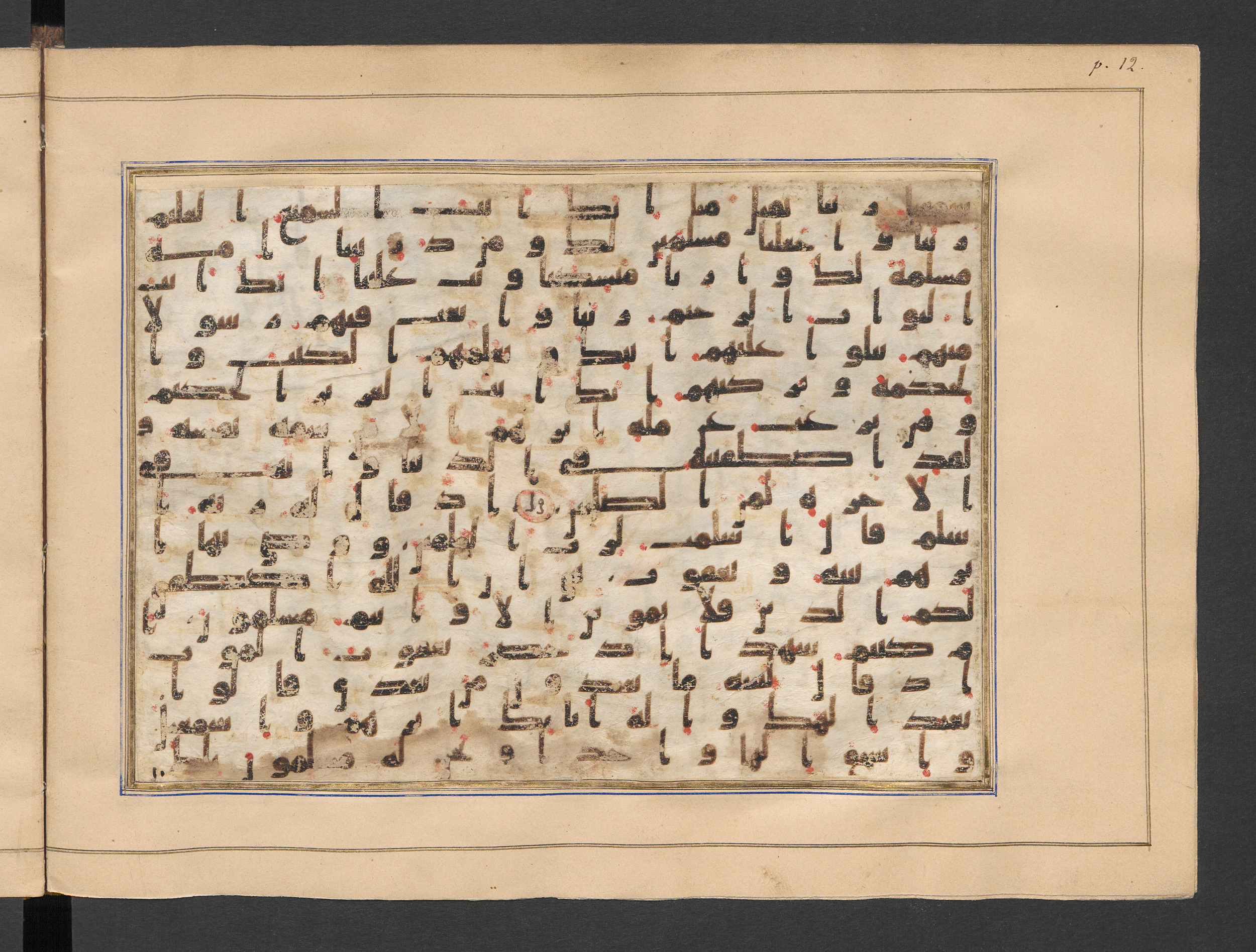 Berlin, Staatsbibliothek zu Berlin, Minutoli 296 (Ahlwardt 304), in kūfī B.II script, showing Surah 2:133 from 8th to 9th Century AD found in Unknown, likely Egypt, currently housed at Staatsbibliothek zu Berlin, Berlin, Germany