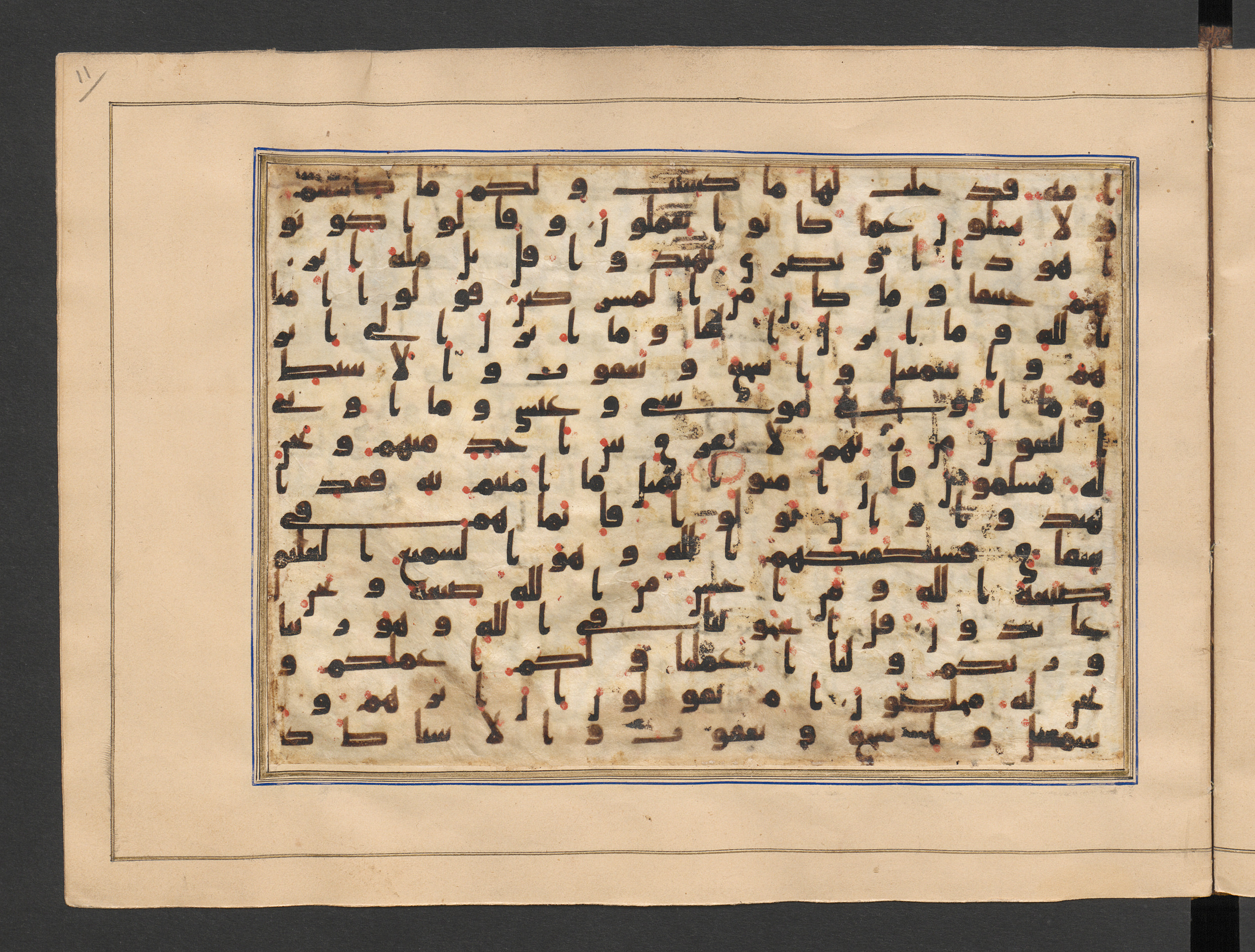Berlin, Staatsbibliothek zu Berlin, Minutoli 296 (Ahlwardt 304), in kūfī B.II script, showing Surah 2:137 from 8th to 9th Century AD found in Unknown, likely Egypt, currently housed at Staatsbibliothek zu Berlin, Berlin, Germany