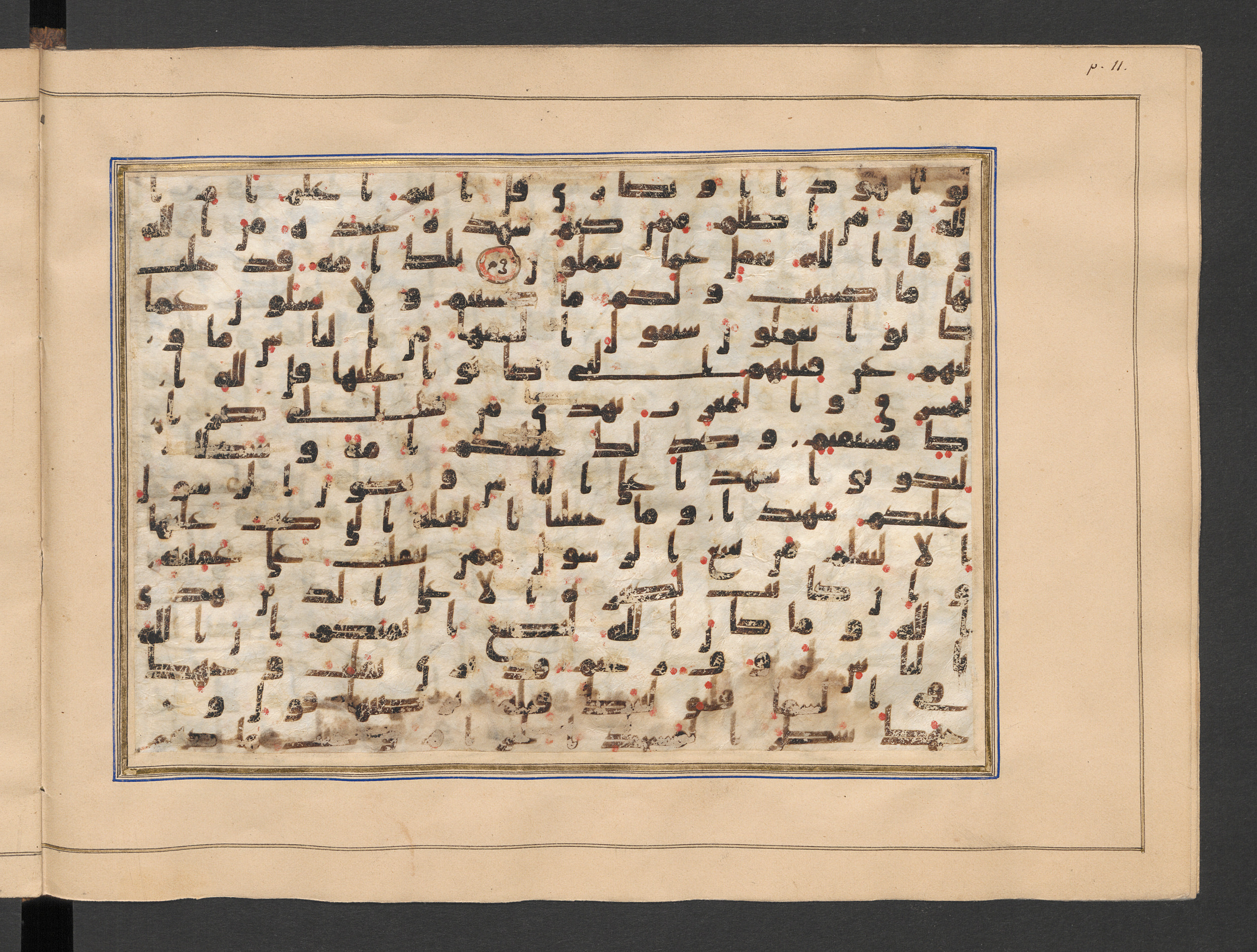Berlin, Staatsbibliothek zu Berlin, Minutoli 296 (Ahlwardt 304), in kūfī B.II script, showing Surah 2:142 from 8th to 9th Century AD found in Unknown, likely Egypt, currently housed at Staatsbibliothek zu Berlin, Berlin, Germany