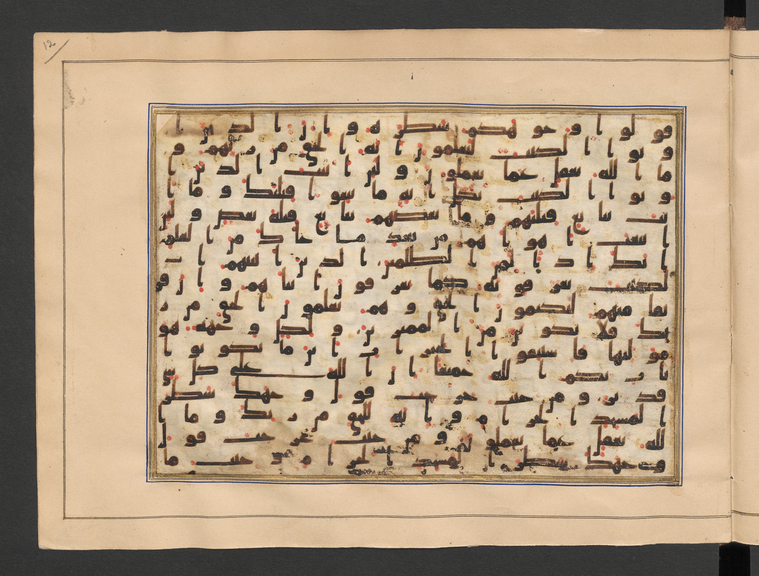 Berlin, Staatsbibliothek zu Berlin, Minutoli 296 (Ahlwardt 304), in kūfī B.II script, showing Surah 2:147 from 8th to 9th Century AD found in Unknown, likely Egypt, currently housed at Staatsbibliothek zu Berlin, Berlin, Germany