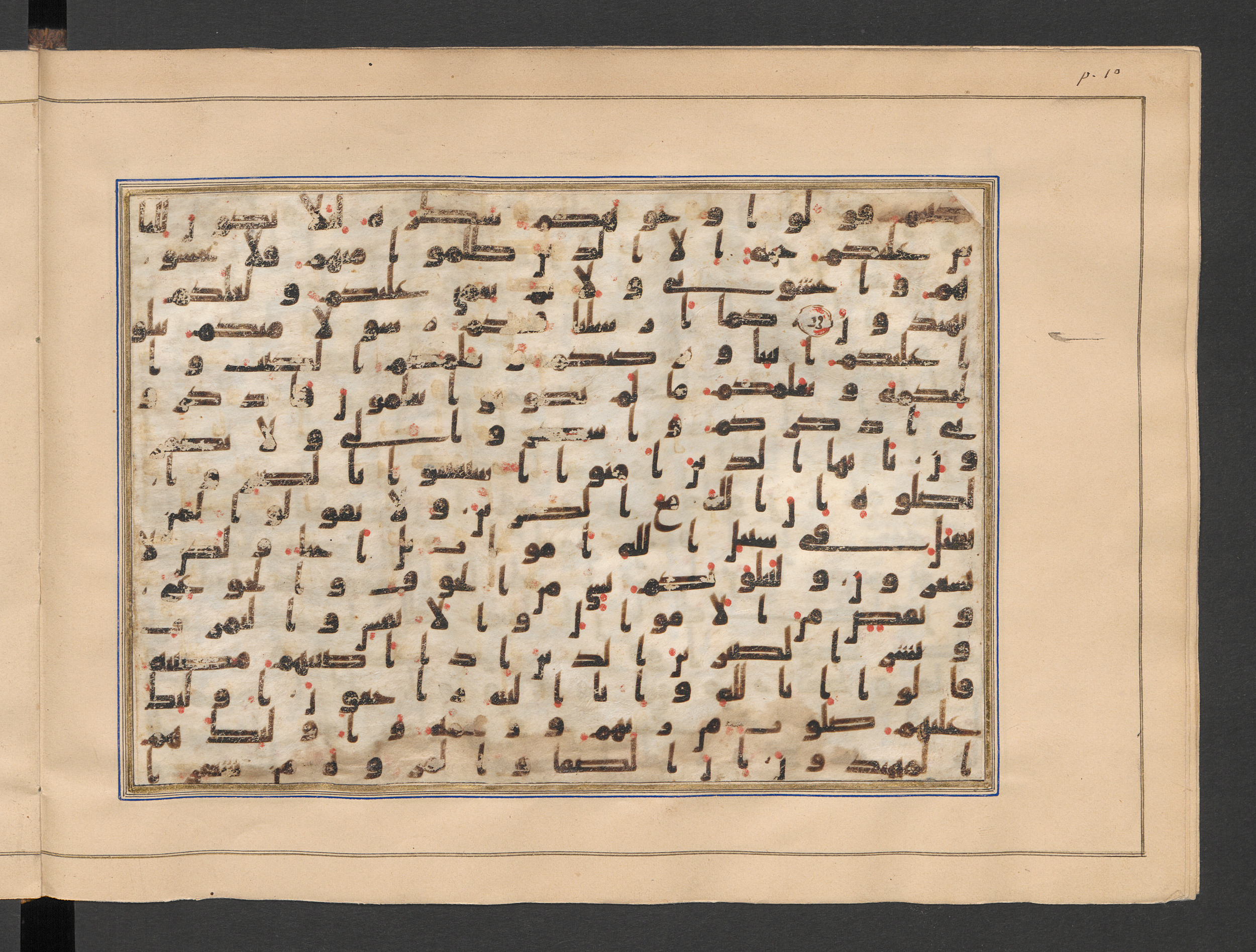 Berlin, Staatsbibliothek zu Berlin, Minutoli 296 (Ahlwardt 304), in kūfī B.II script, showing Surah 2:151 from 8th to 9th Century AD found in Unknown, likely Egypt, currently housed at Staatsbibliothek zu Berlin, Berlin, Germany