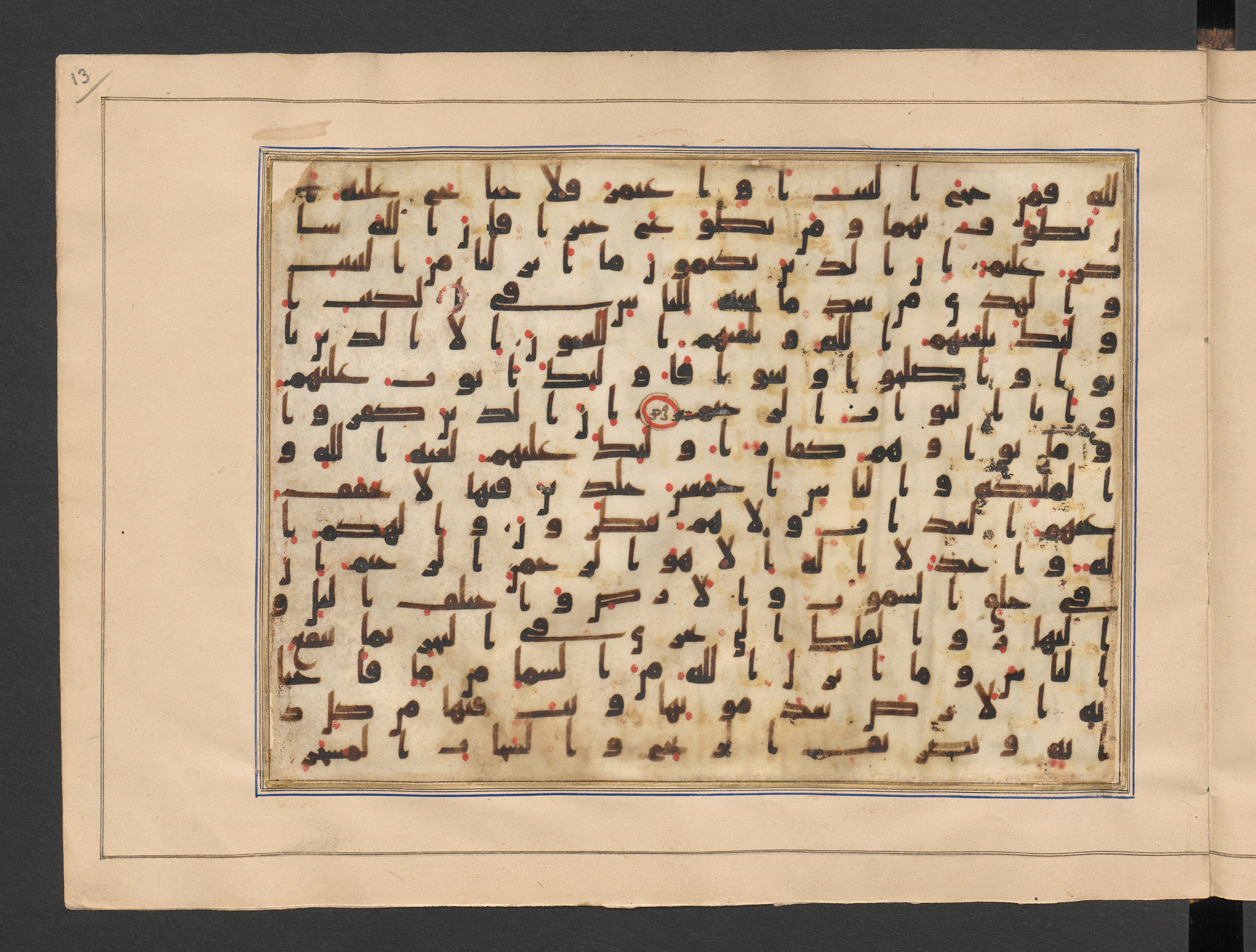 Berlin, Staatsbibliothek zu Berlin, Minutoli 296 (Ahlwardt 304), in kūfī B.II script, showing Surah 2:162 from 8th to 9th Century AD found in Unknown, likely Egypt, currently housed at Staatsbibliothek zu Berlin, Berlin, Germany