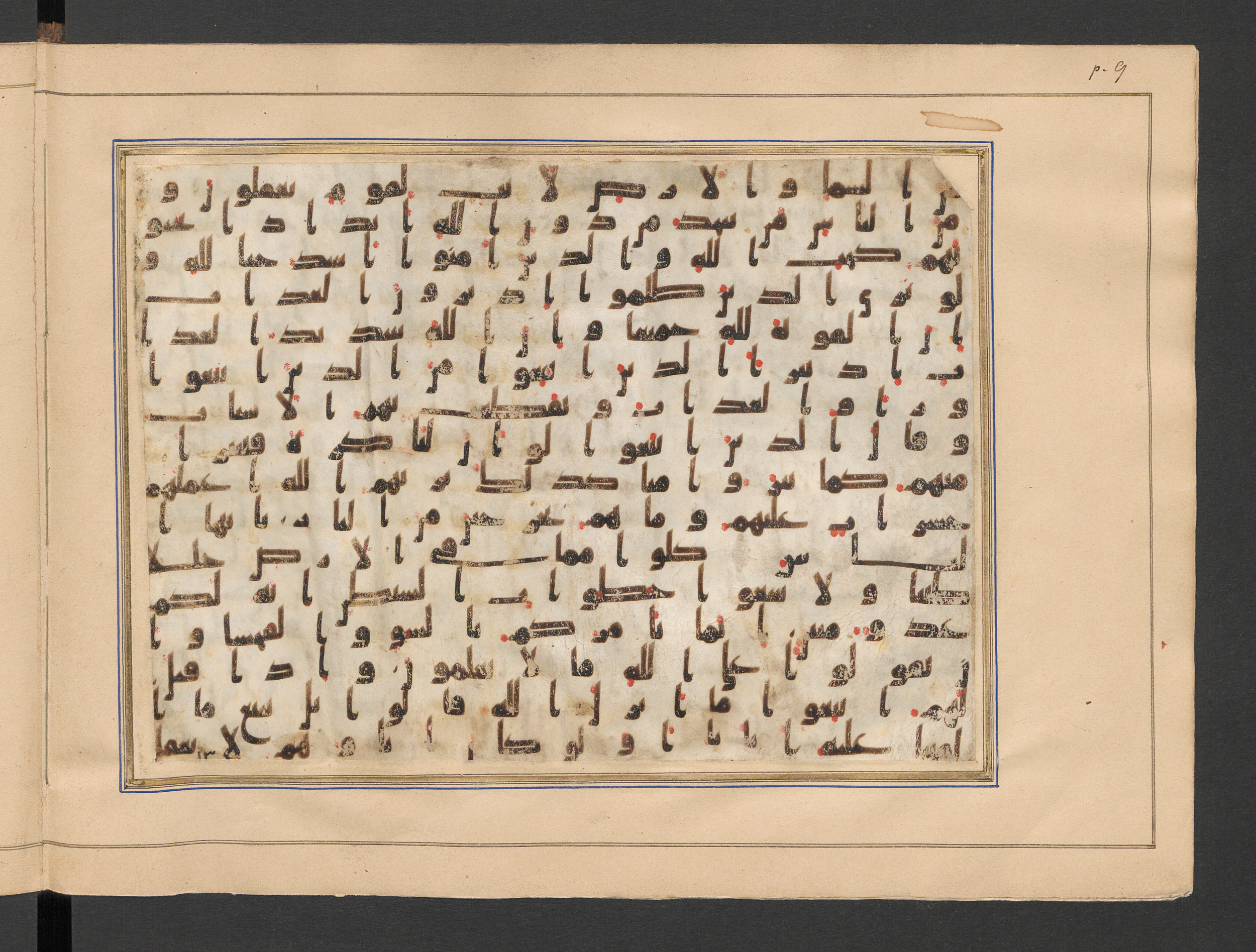 Berlin, Staatsbibliothek zu Berlin, Minutoli 296 (Ahlwardt 304) (Scan 1), in kūfī B.II script, showing Surah 2:170 from 8th to 9th Century AD found in Unknown, likely Egypt, currently housed at Staatsbibliothek zu Berlin, Berlin, Germany
