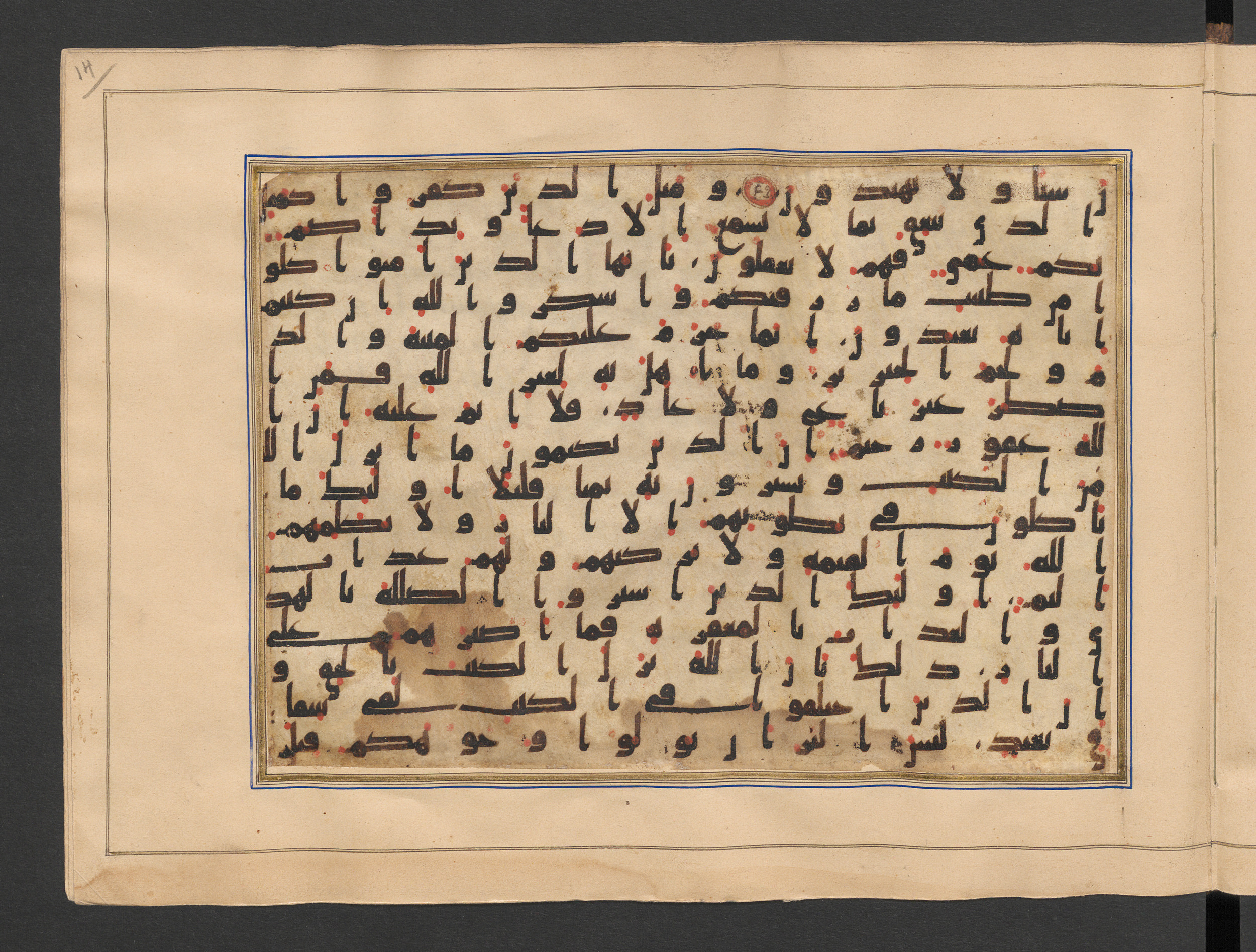 Berlin, Staatsbibliothek zu Berlin, Minutoli 296 (Ahlwardt 304), in kūfī B.II script, showing Surah 2:175 from 8th to 9th Century AD found in Unknown, likely Egypt, currently housed at Staatsbibliothek zu Berlin, Berlin, Germany