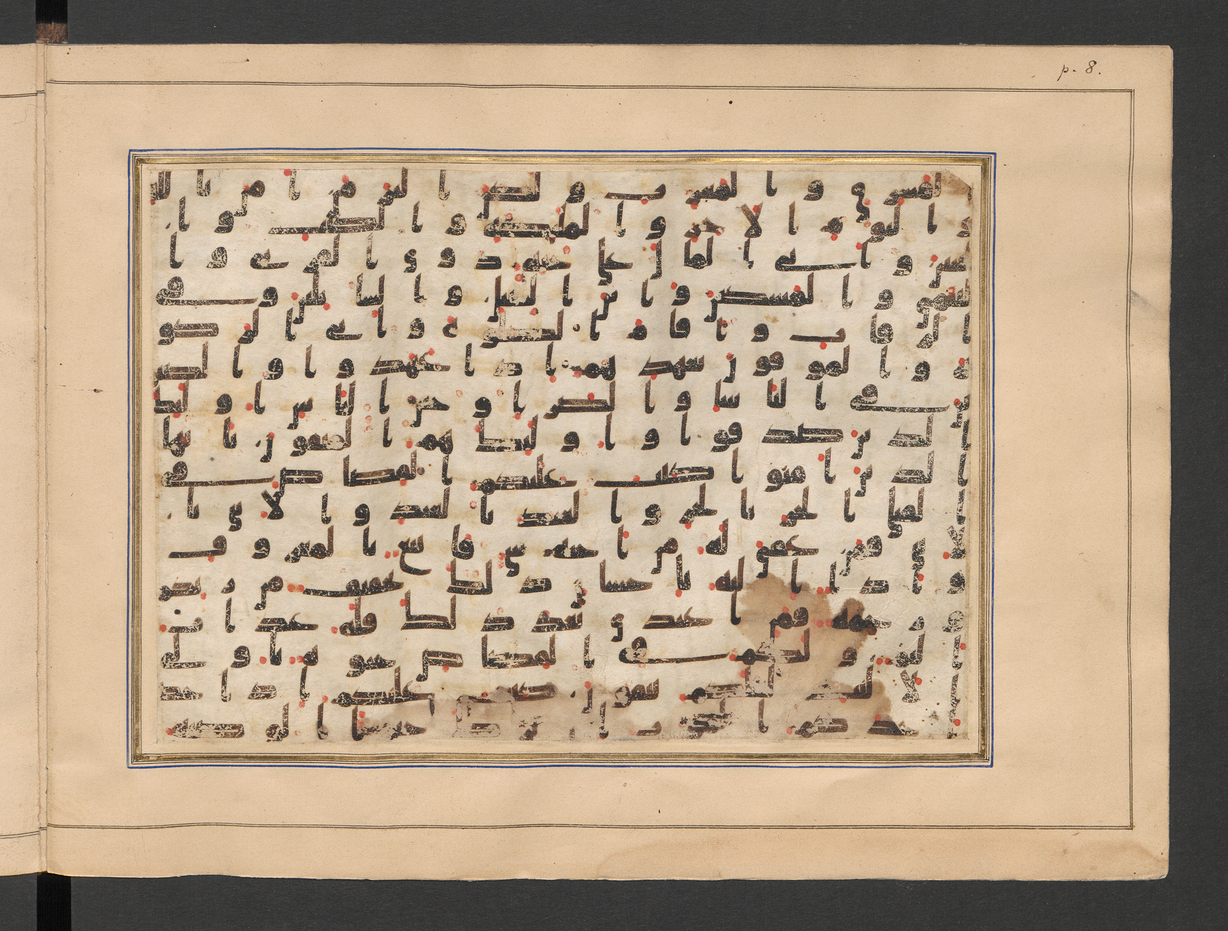 Berlin, Staatsbibliothek zu Berlin, Minutoli 296 (Ahlwardt 304) (Scan 1), in kūfī B.II script, showing Surah 2:180 from 8th to 9th Century AD found in Unknown, likely Egypt, currently housed at Staatsbibliothek zu Berlin, Berlin, Germany