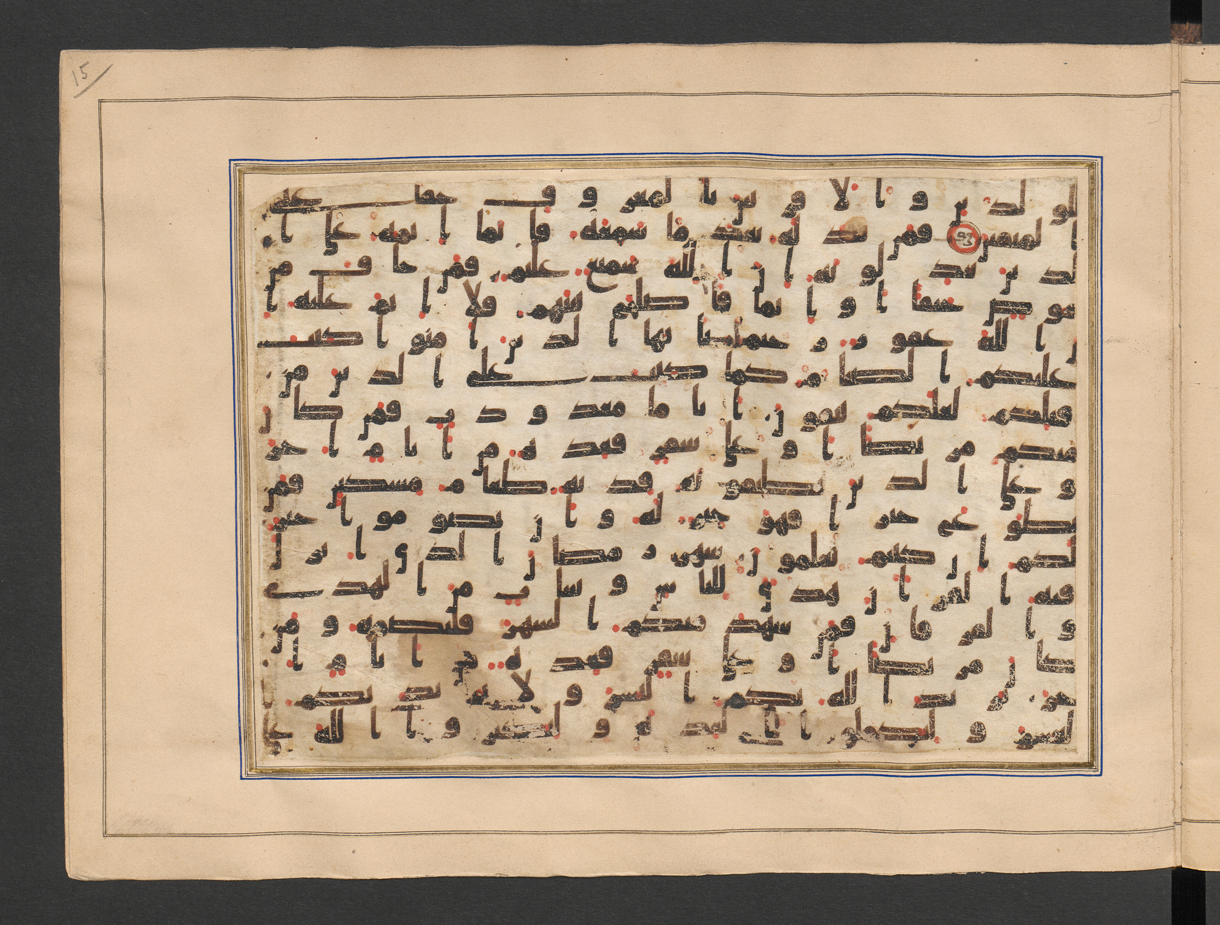 Berlin, Staatsbibliothek zu Berlin, Minutoli 296 (Ahlwardt 304), in kūfī B.II script, showing Surah 2:183 from 8th to 9th Century AD found in Unknown, likely Egypt, currently housed at Staatsbibliothek zu Berlin, Berlin, Germany
