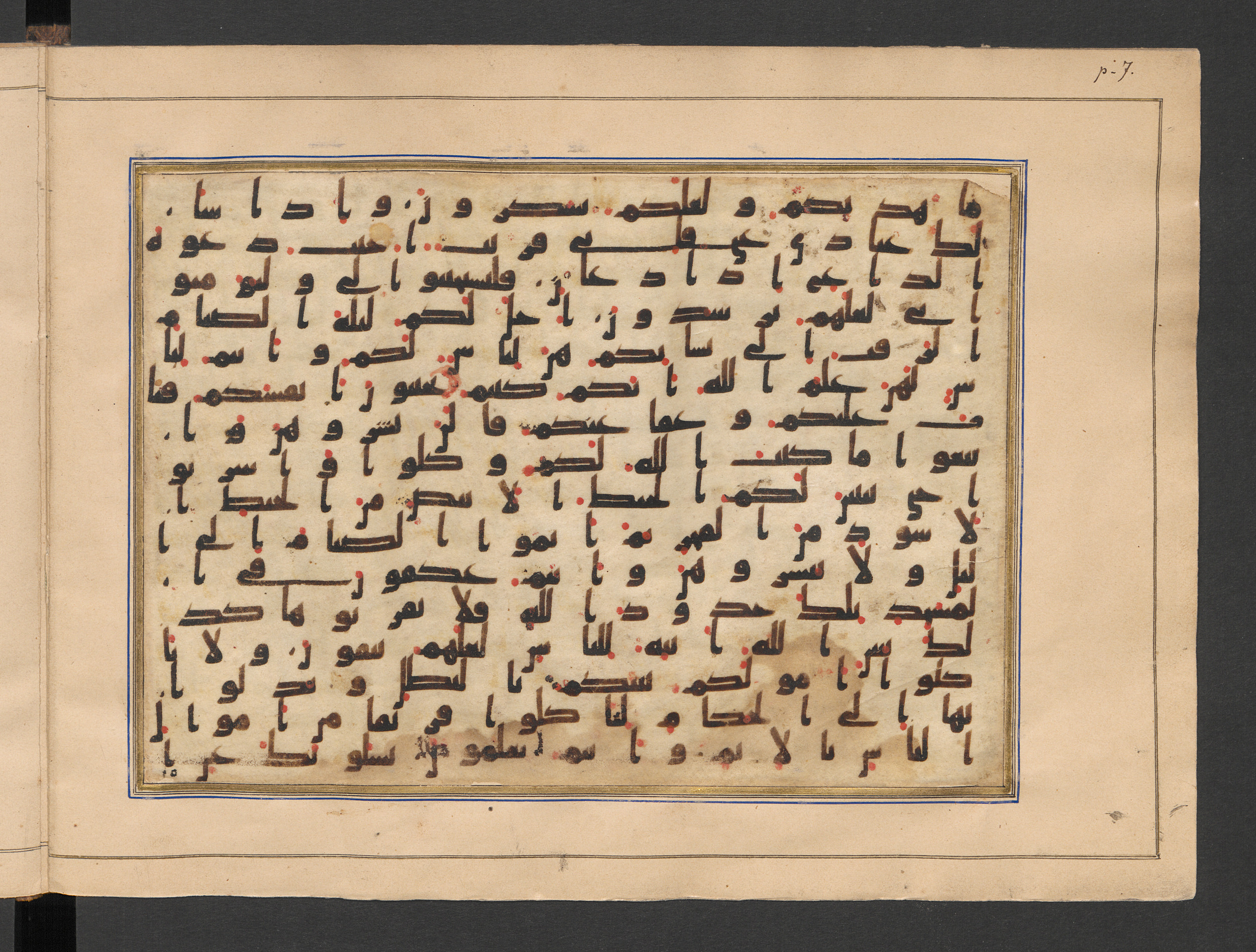 Berlin, Staatsbibliothek zu Berlin, Minutoli 296 (Ahlwardt 304) (Scan 2), in kūfī B.II script, showing Surah 2:185 from 8th to 9th Century AD found in Unknown, likely Egypt, currently housed at Staatsbibliothek zu Berlin, Berlin, Germany