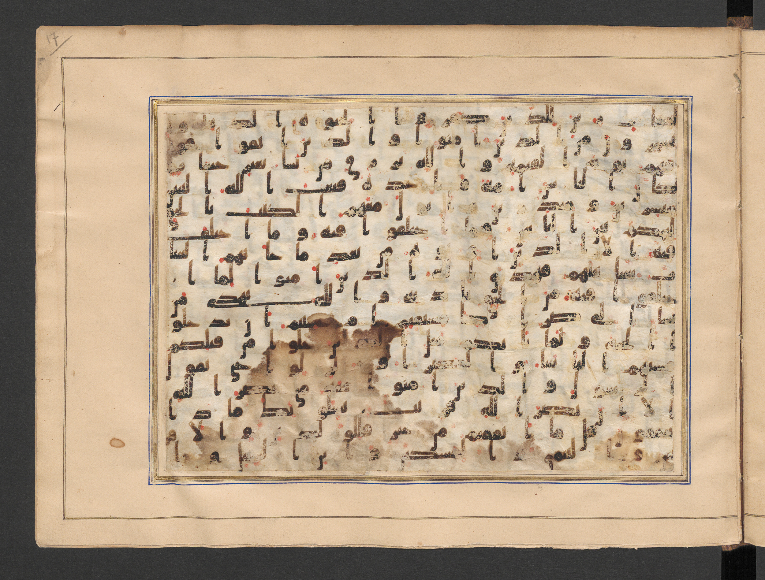 Berlin, Staatsbibliothek zu Berlin, Minutoli 296 (Ahlwardt 304), in kūfī B.II script, showing Surah 2:213 from 8th to 9th Century AD found in Unknown, likely Egypt, currently housed at Staatsbibliothek zu Berlin, Berlin, Germany