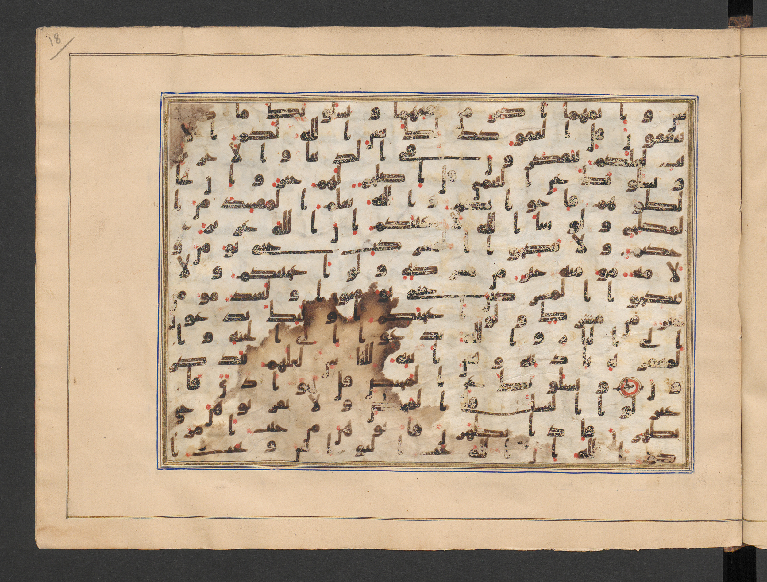 Berlin, Staatsbibliothek zu Berlin, Minutoli 296 (Ahlwardt 304), in kūfī B.II script, showing Surah 2:220 from 8th to 9th Century AD found in Unknown, likely Egypt, currently housed at Staatsbibliothek zu Berlin, Berlin, Germany