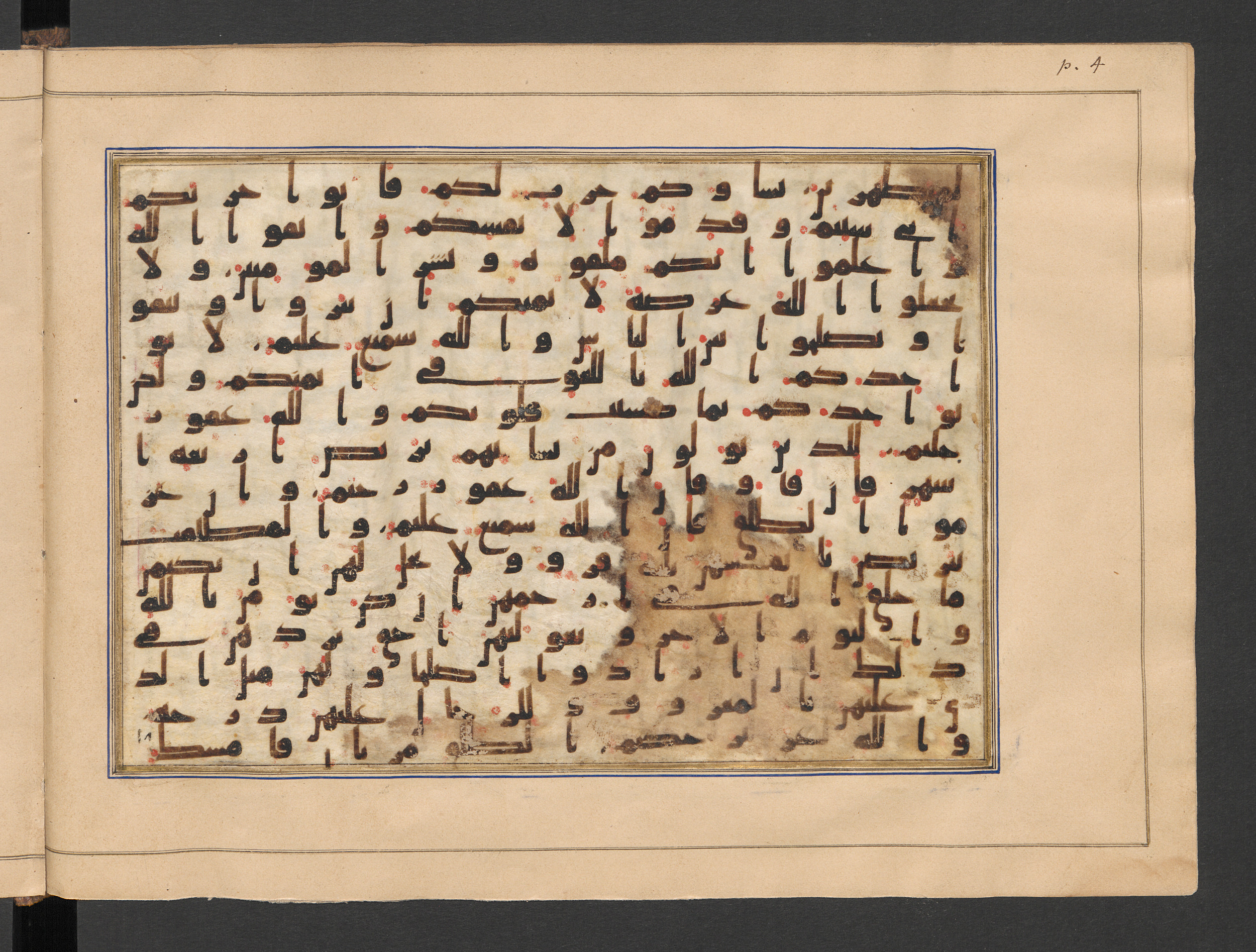 Berlin, Staatsbibliothek zu Berlin, Minutoli 296 (Ahlwardt 304), in kūfī B.II script, showing Surah 2:229 from 8th to 9th Century AD found in Unknown, likely Egypt, currently housed at Staatsbibliothek zu Berlin, Berlin, Germany
