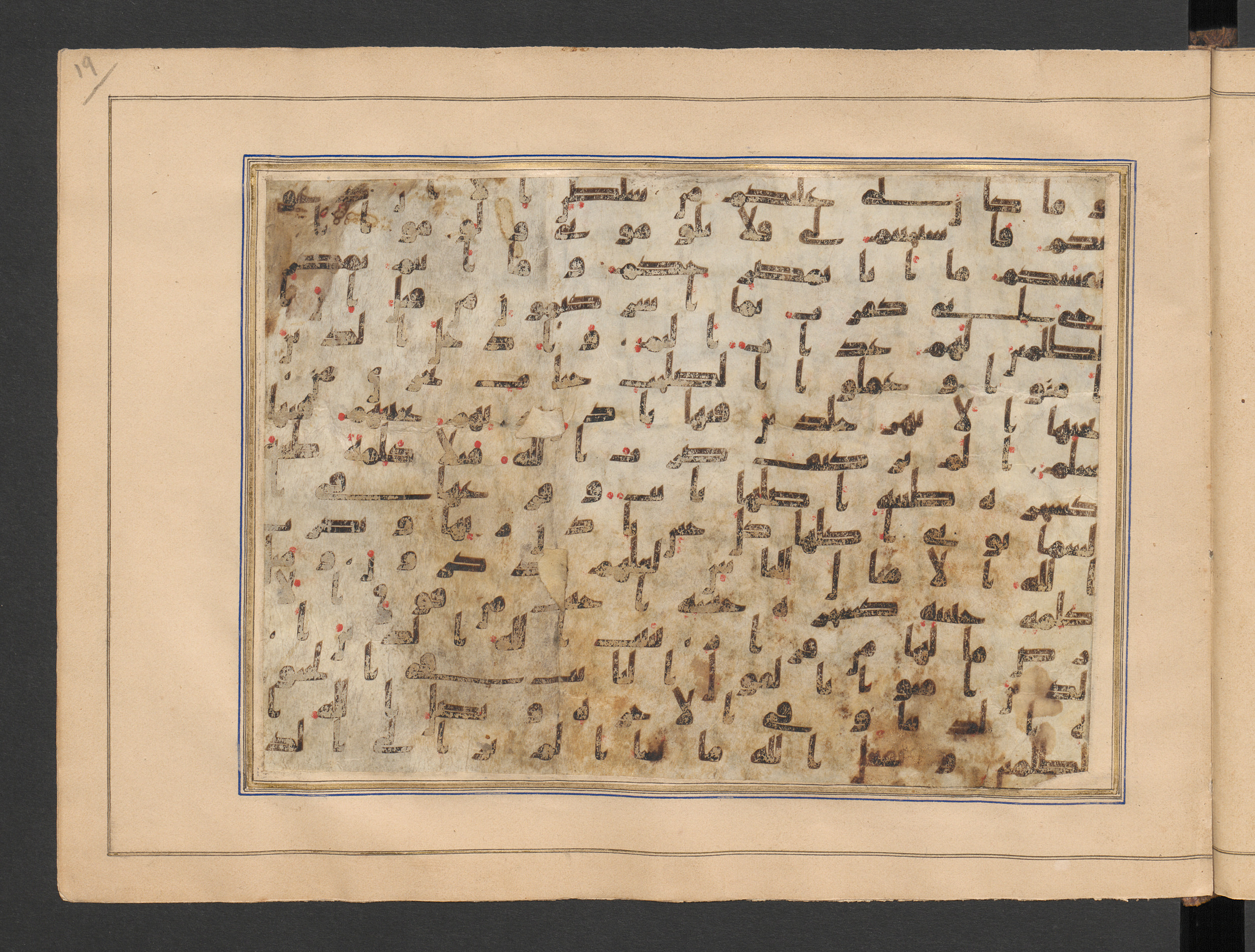 Berlin, Staatsbibliothek zu Berlin, Minutoli 296 (Ahlwardt 304) (Scan 1), in kūfī B.II script, showing Surah 14:28 from 8th to 9th Century AD found in Unknown, likely Egypt, currently housed at Staatsbibliothek zu Berlin, Berlin, Germany