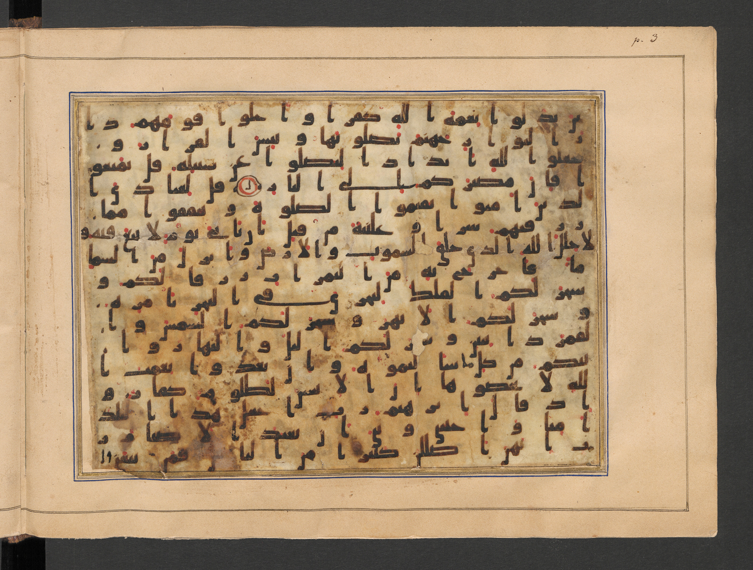 Berlin, Staatsbibliothek zu Berlin, Minutoli 296 (Ahlwardt 304), in kūfī B.II script, showing Surah 14:32 from 8th to 9th Century AD found in Unknown, likely Egypt, currently housed at Staatsbibliothek zu Berlin, Berlin, Germany