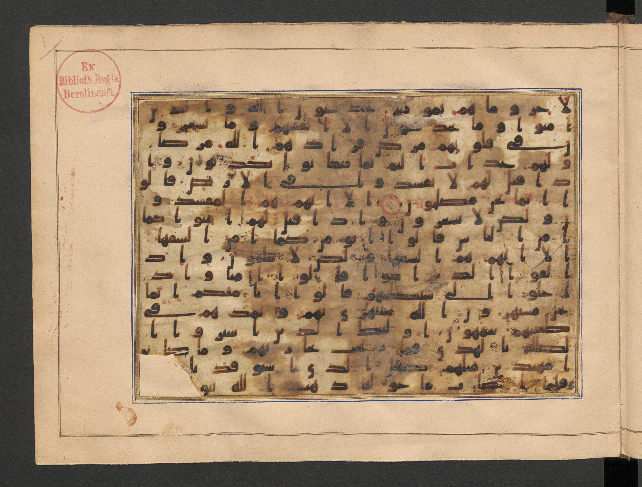 Berlin, Staatsbibliothek zu Berlin, Minutoli 296 (Ahlwardt 304), in kūfī B.II script, showing Surah 2:13 from 8th to 9th Century AD found in Unknown, likely Egypt, currently housed at Staatsbibliothek zu Berlin, Berlin, Germany