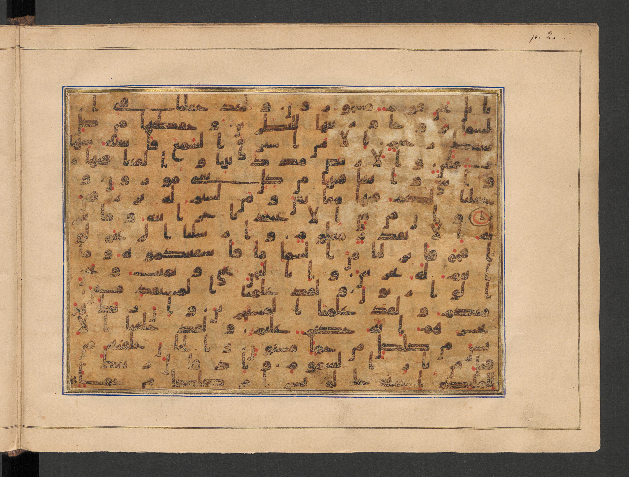 Berlin, Staatsbibliothek zu Berlin, Minutoli 296 (Ahlwardt 304), in kūfī B.II script, showing Surah 15:22 from 8th to 9th Century AD found in Unknown, likely Egypt, currently housed at Staatsbibliothek zu Berlin, Berlin, Germany