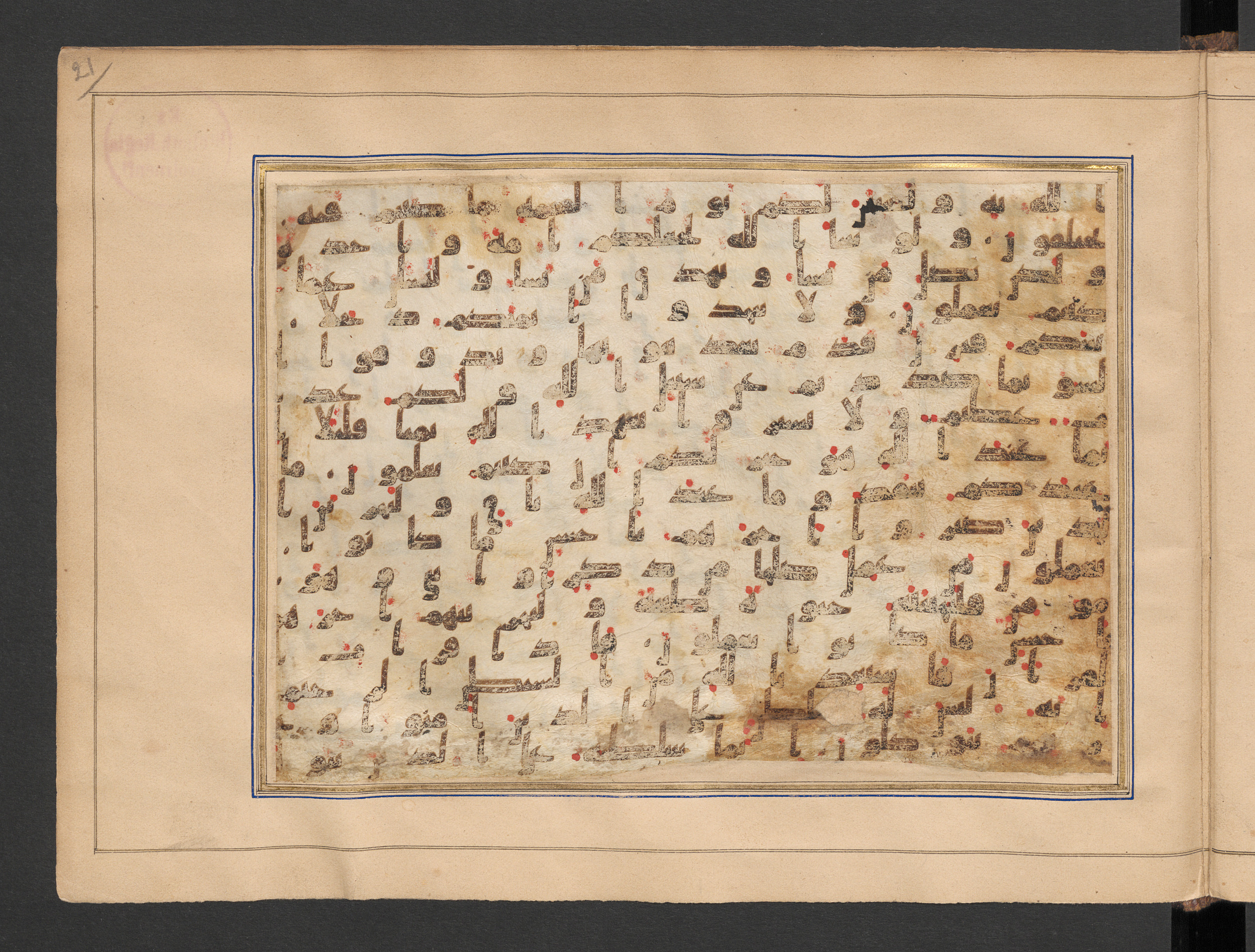 Berlin, Staatsbibliothek zu Berlin, Minutoli 296 (Ahlwardt 304), in kūfī B.II script, showing Surah 16:97 from 8th to 9th Century AD found in Unknown, likely Egypt, currently housed at Staatsbibliothek zu Berlin, Berlin, Germany