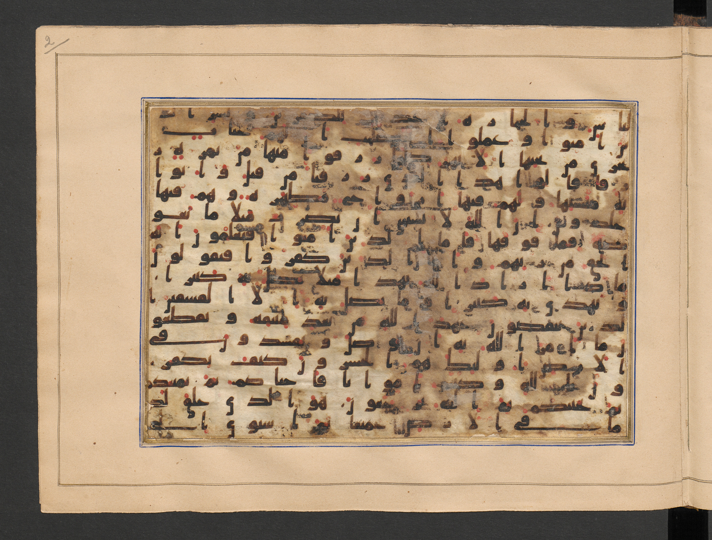 Berlin, Staatsbibliothek zu Berlin, Minutoli 296 (Ahlwardt 304), in kūfī B.II script, showing Surah 2:28 from 8th to 9th Century AD found in Unknown, likely Egypt, currently housed at Staatsbibliothek zu Berlin, Berlin, Germany
