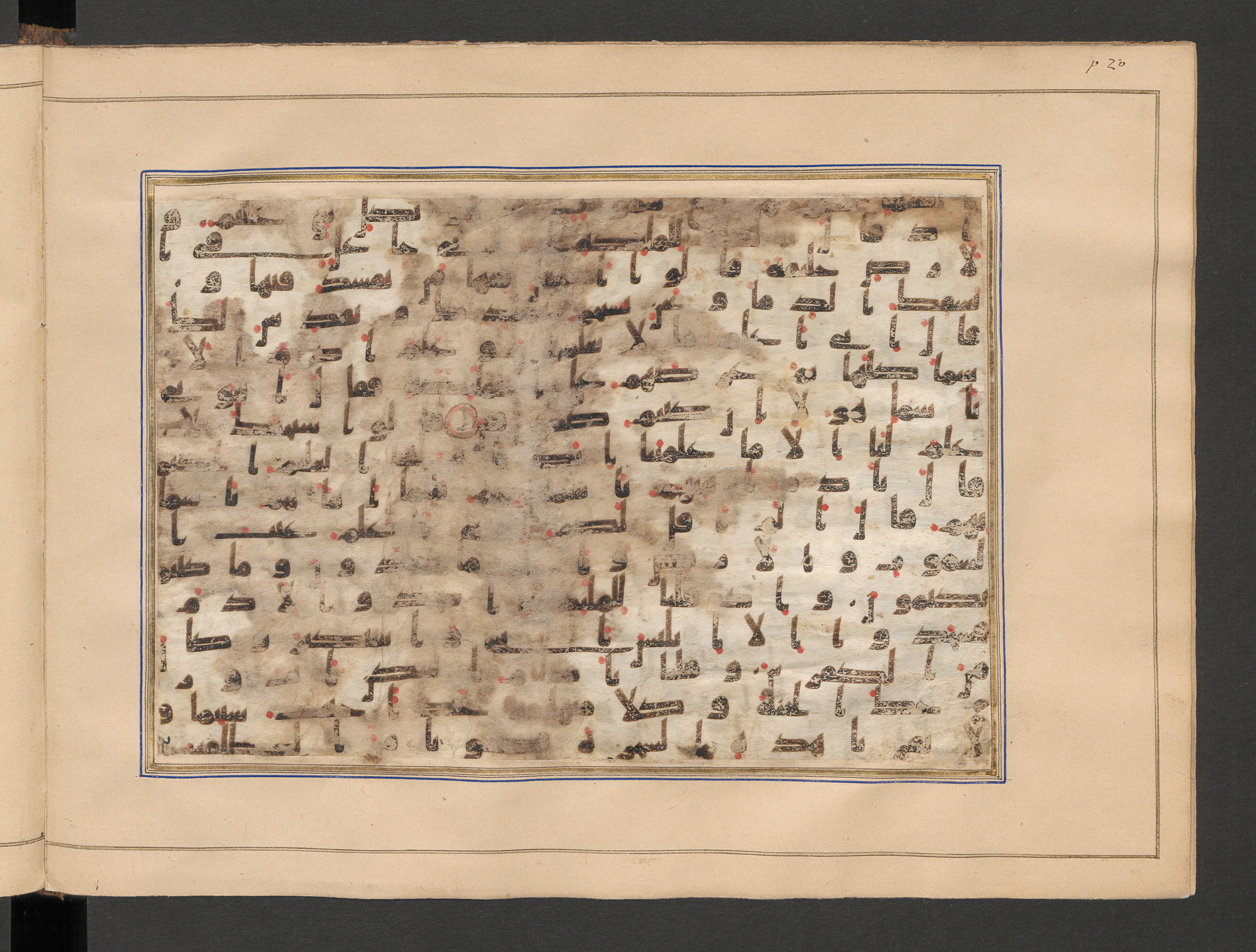 Berlin, Staatsbibliothek zu Berlin, Minutoli 296 (Ahlwardt 304), in kūfī B.II script, showing Surah 2:33 from 8th to 9th Century AD found in Unknown, likely Egypt, currently housed at Staatsbibliothek zu Berlin, Berlin, Germany