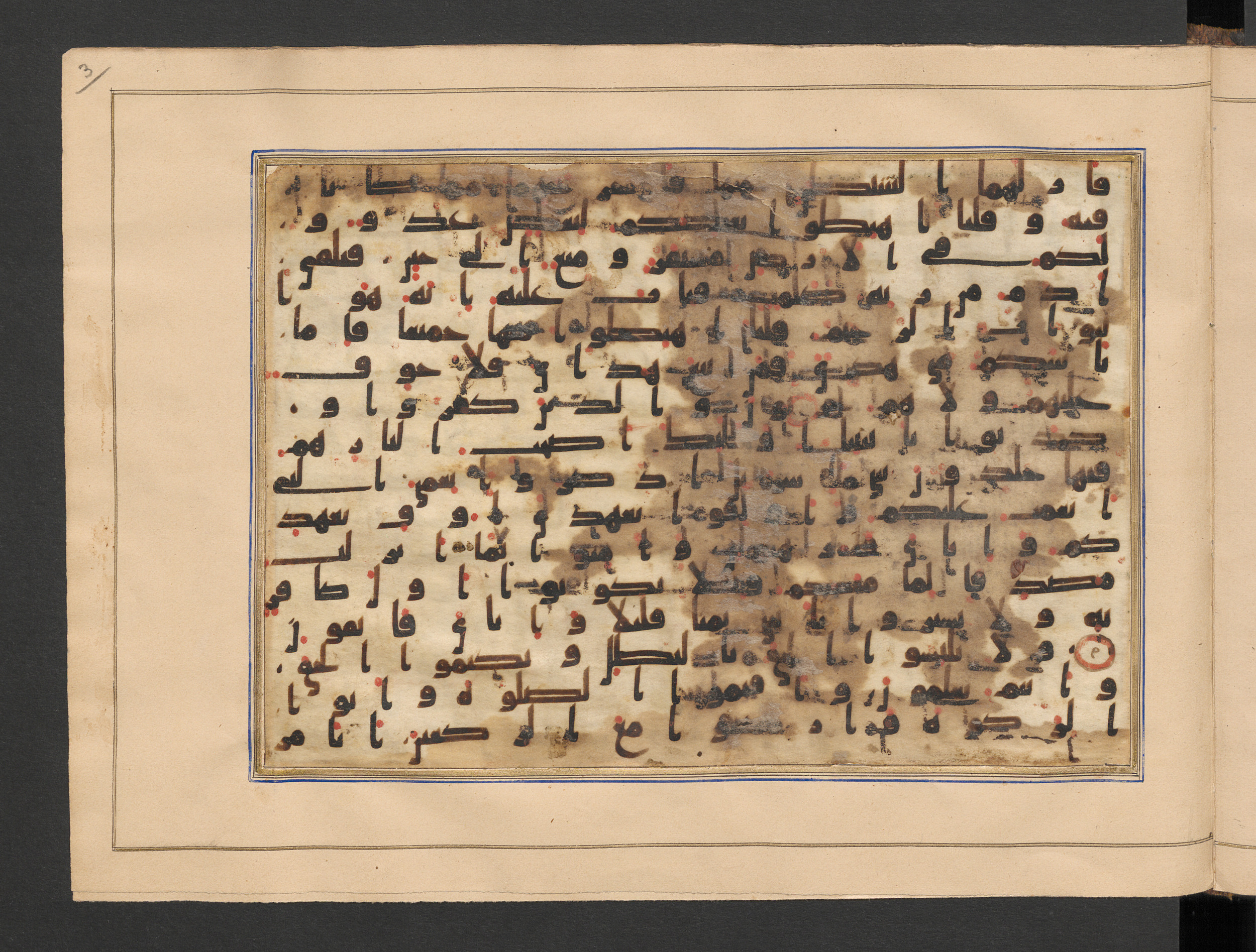 Berlin, Staatsbibliothek zu Berlin, Minutoli 296 (Ahlwardt 304) (Scan 1), in kūfī B.II script, showing Surah 2:44 from 8th to 9th Century AD found in Unknown, likely Egypt, currently housed at Staatsbibliothek zu Berlin, Berlin, Germany