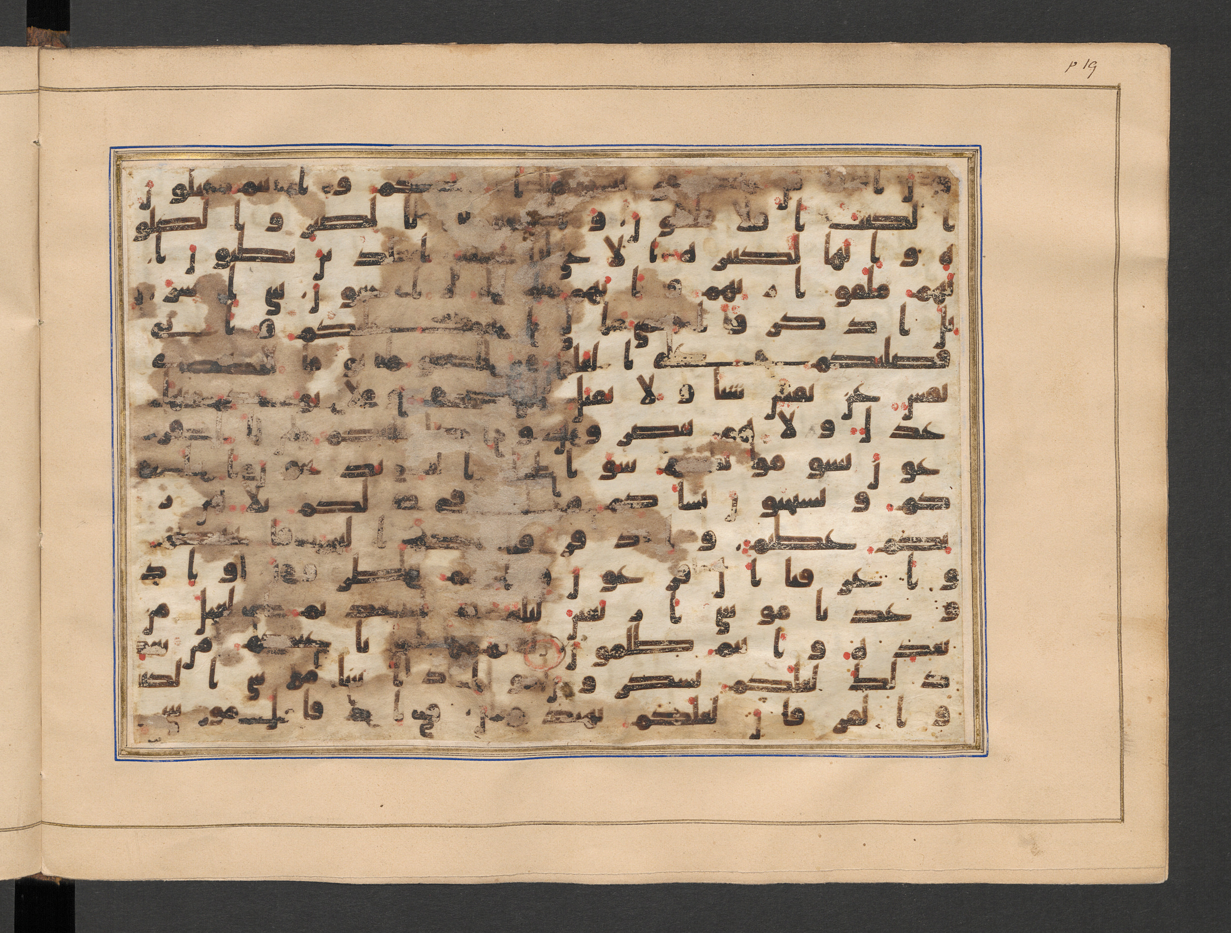 Berlin, Staatsbibliothek zu Berlin, Minutoli 296 (Ahlwardt 304), in kūfī B.II script, showing Surah 2:49 from 8th to 9th Century AD found in Unknown, likely Egypt, currently housed at Staatsbibliothek zu Berlin, Berlin, Germany