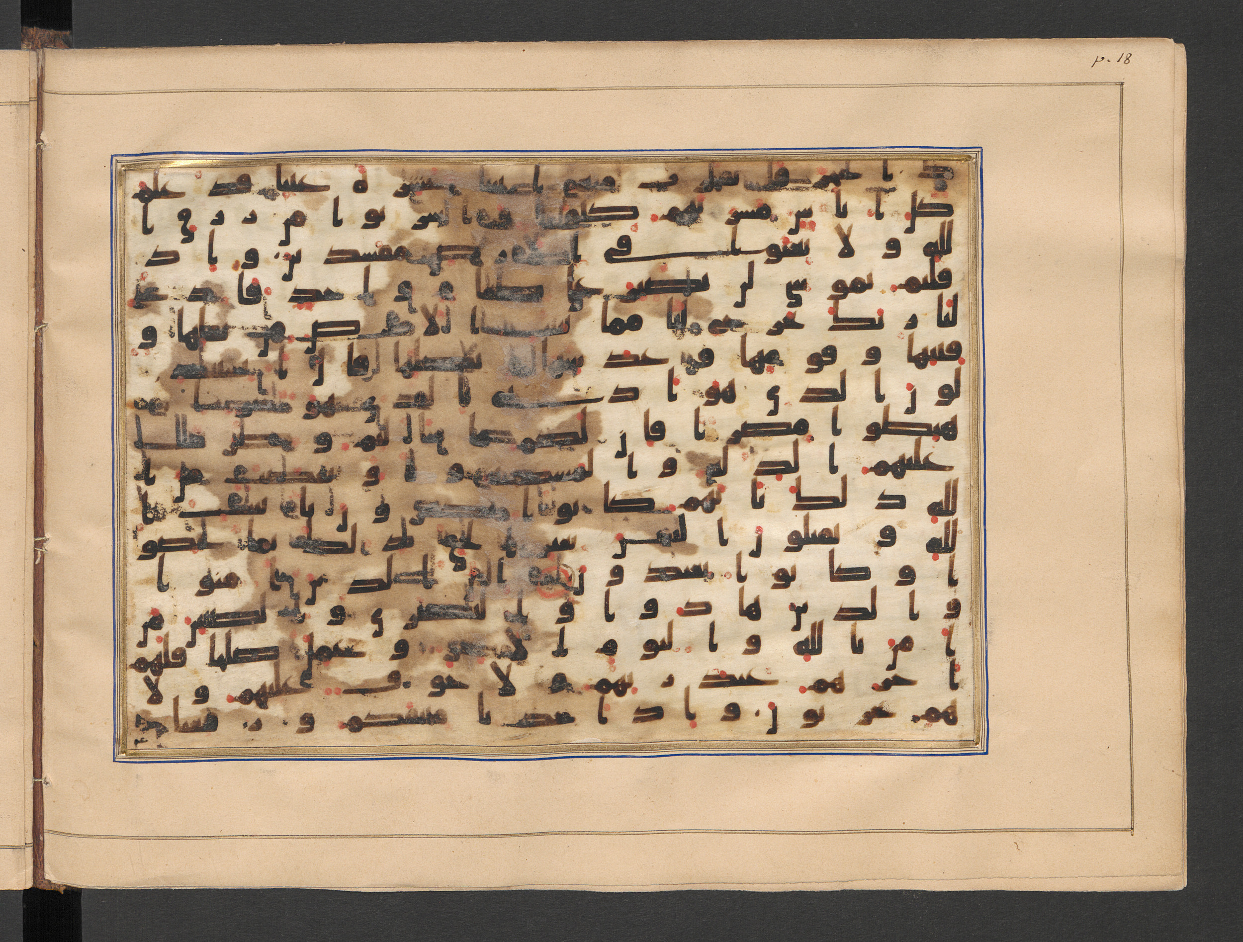 Berlin, Staatsbibliothek zu Berlin, Minutoli 296 (Ahlwardt 304) (Scan 1), in kūfī B.II script, showing Surah 2:63 from 8th to 9th Century AD found in Unknown, likely Egypt, currently housed at Staatsbibliothek zu Berlin, Berlin, Germany