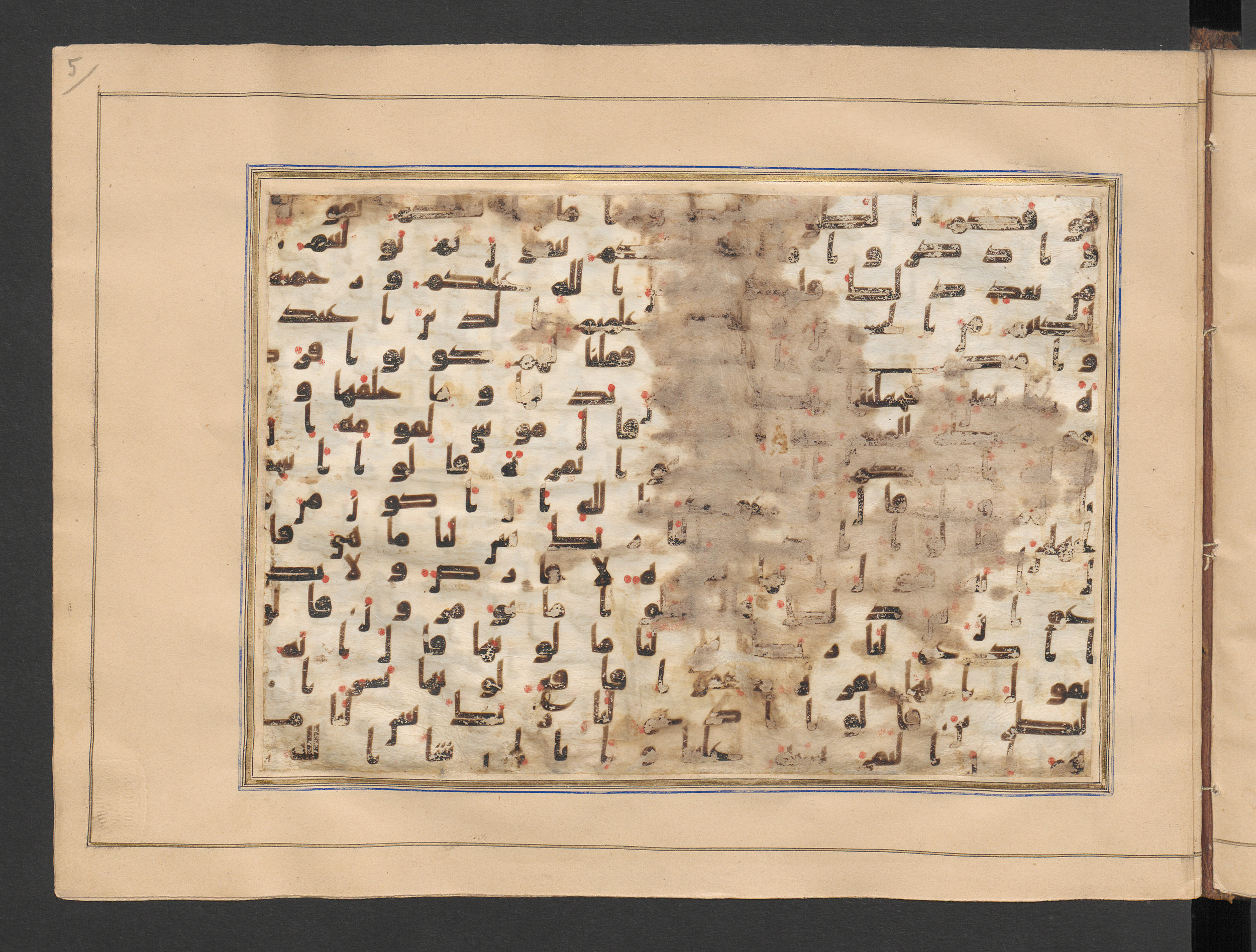 Berlin, Staatsbibliothek zu Berlin, Minutoli 296 (Ahlwardt 304), in kūfī B.II script, showing Surah 2:69 from 8th to 9th Century AD found in Unknown, likely Egypt, currently housed at Staatsbibliothek zu Berlin, Berlin, Germany