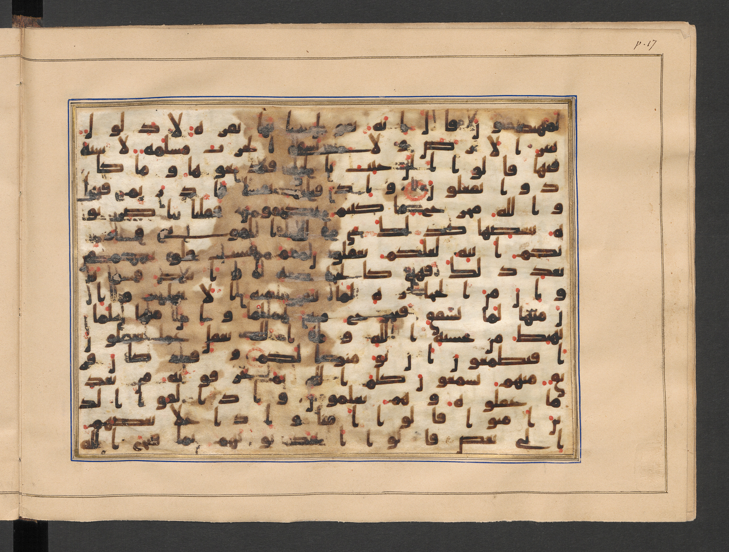Berlin, Staatsbibliothek zu Berlin, Minutoli 296 (Ahlwardt 304), in kūfī B.II script, showing Surah 2:71 from 8th to 9th Century AD found in Unknown, likely Egypt, currently housed at Staatsbibliothek zu Berlin, Berlin, Germany