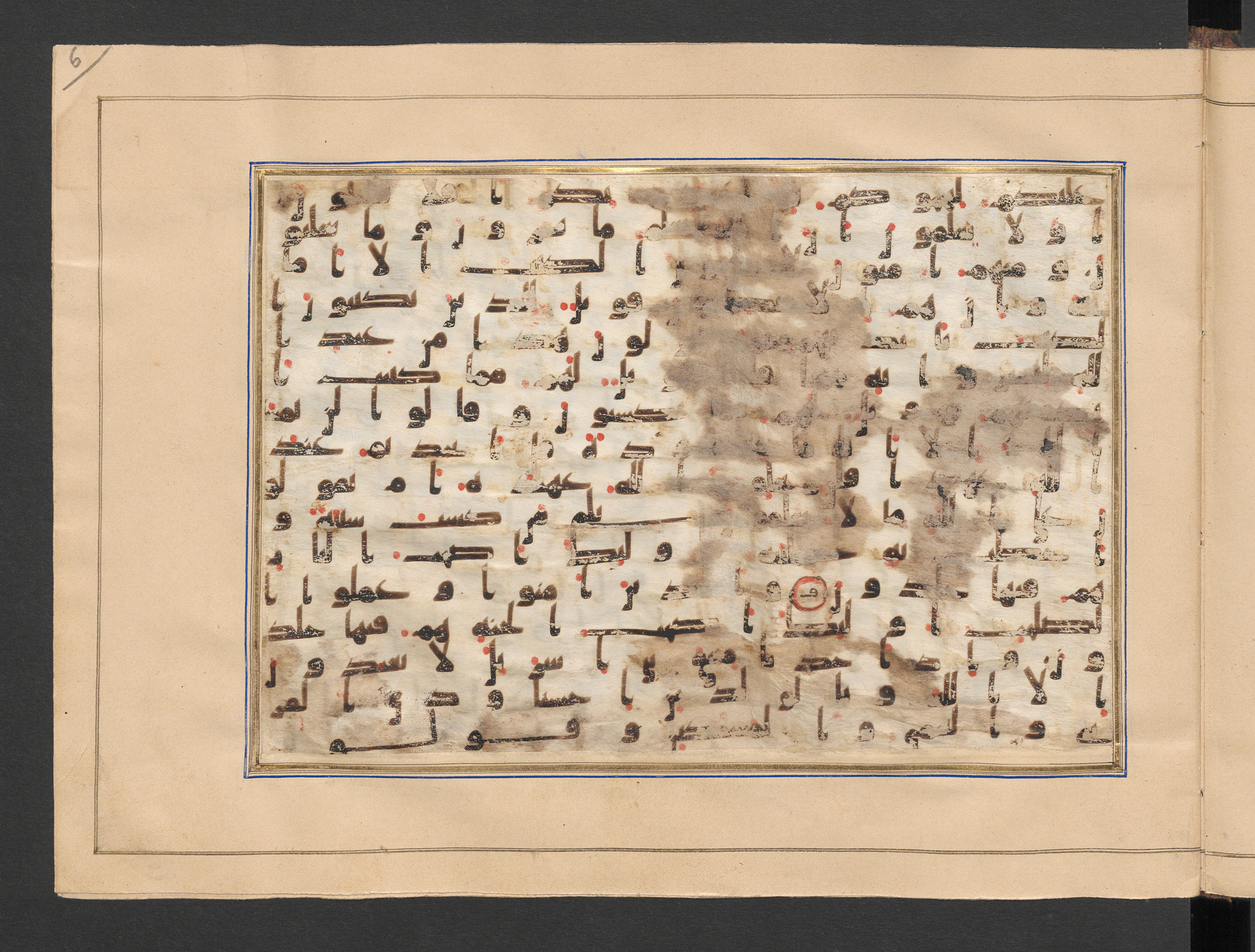 Berlin, Staatsbibliothek zu Berlin, Minutoli 296 (Ahlwardt 304) (Scan 2), in kūfī B.II script, showing Surah 2:76 from 8th to 9th Century AD found in Unknown, likely Egypt, currently housed at Staatsbibliothek zu Berlin, Berlin, Germany