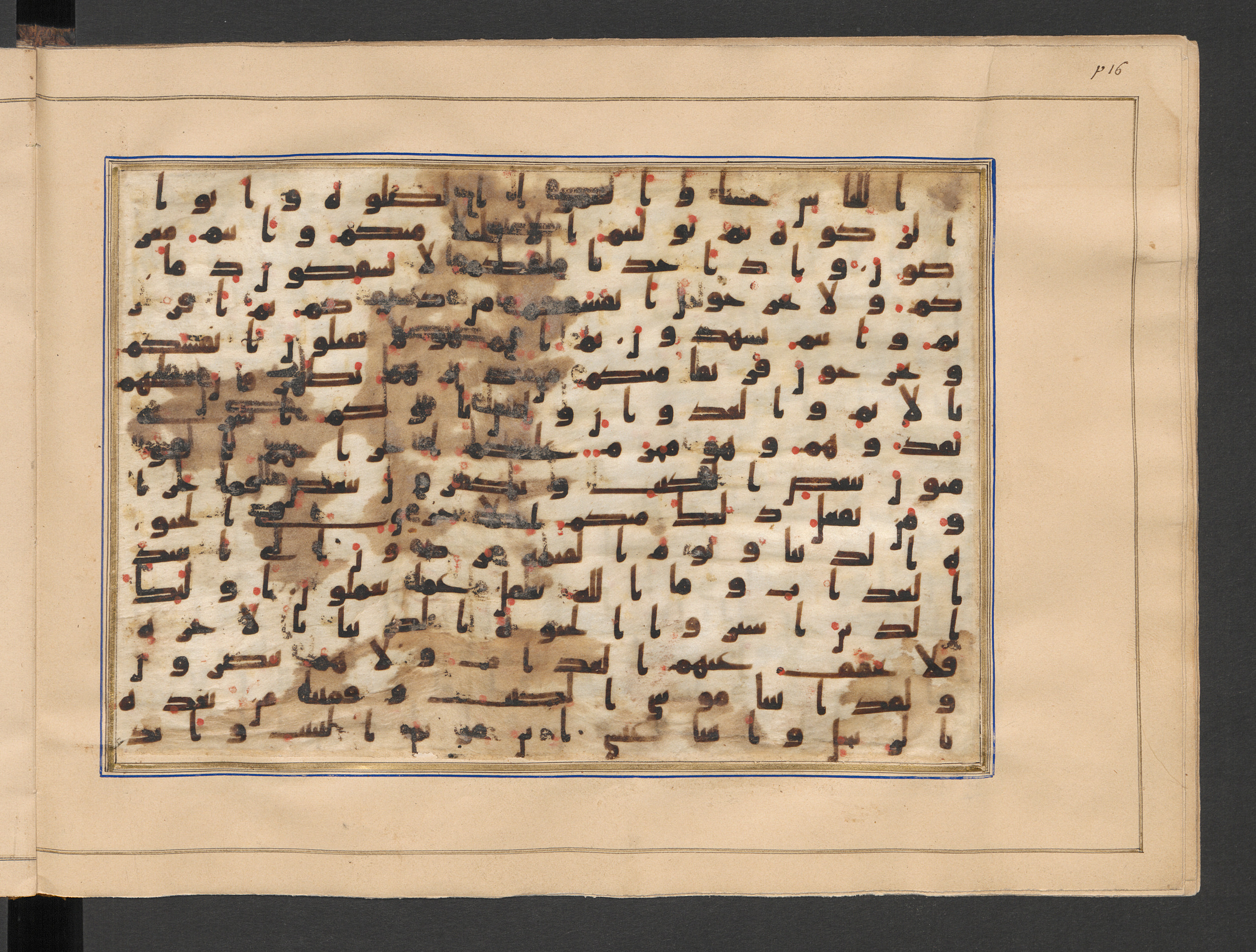 Berlin, Staatsbibliothek zu Berlin, Minutoli 296 (Ahlwardt 304) (Scan 2), in kūfī B.II script, showing Surah 2:83 from 8th to 9th Century AD found in Unknown, likely Egypt, currently housed at Staatsbibliothek zu Berlin, Berlin, Germany