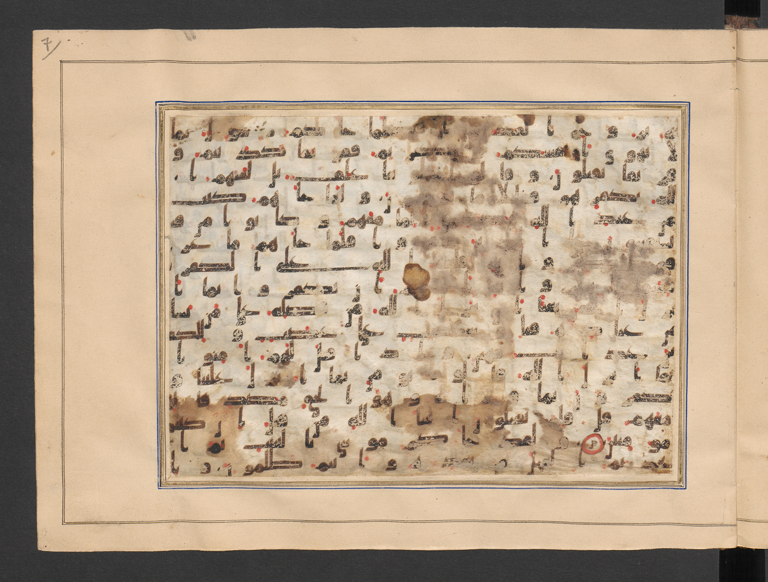 Berlin, Staatsbibliothek zu Berlin, Minutoli 296 (Ahlwardt 304) (Scan 2), in kūfī B.II script, showing Surah 2:87 from 8th to 9th Century AD found in Unknown, likely Egypt, currently housed at Staatsbibliothek zu Berlin, Berlin, Germany